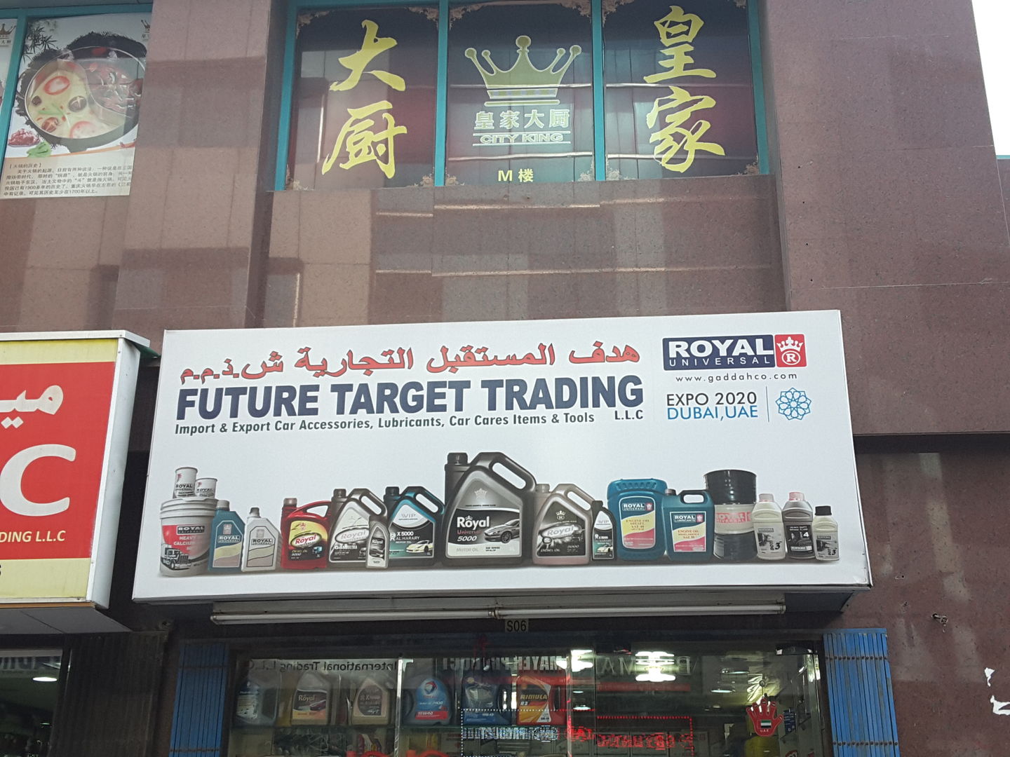 HiDubai-business-future-target-trading-b2b-services-distributors-wholesalers-naif-dubai-2