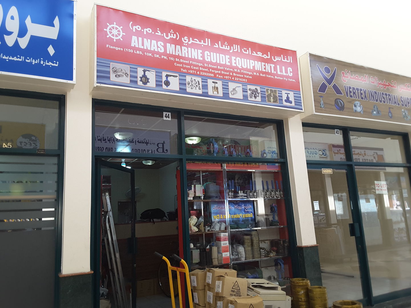 HiDubai-business-alnas-marine-guide-equipments-b2b-services-distributors-wholesalers-naif-dubai-2