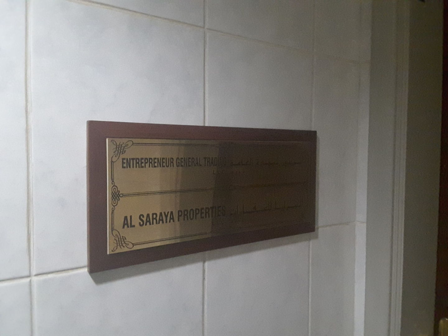 HiDubai-business-al-saraya-properties-housing-real-estate-real-estate-agencies-al-muteena-dubai