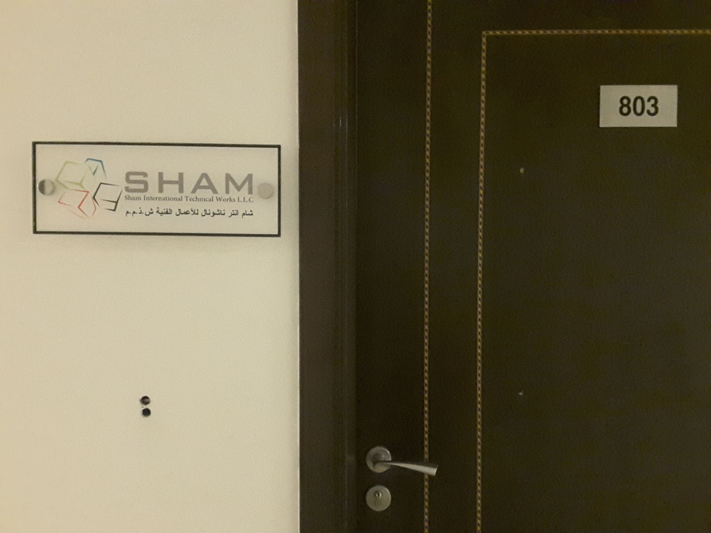 HiDubai-business-sham-international-technical-works-construction-heavy-industries-construction-renovation-business-bay-dubai-2