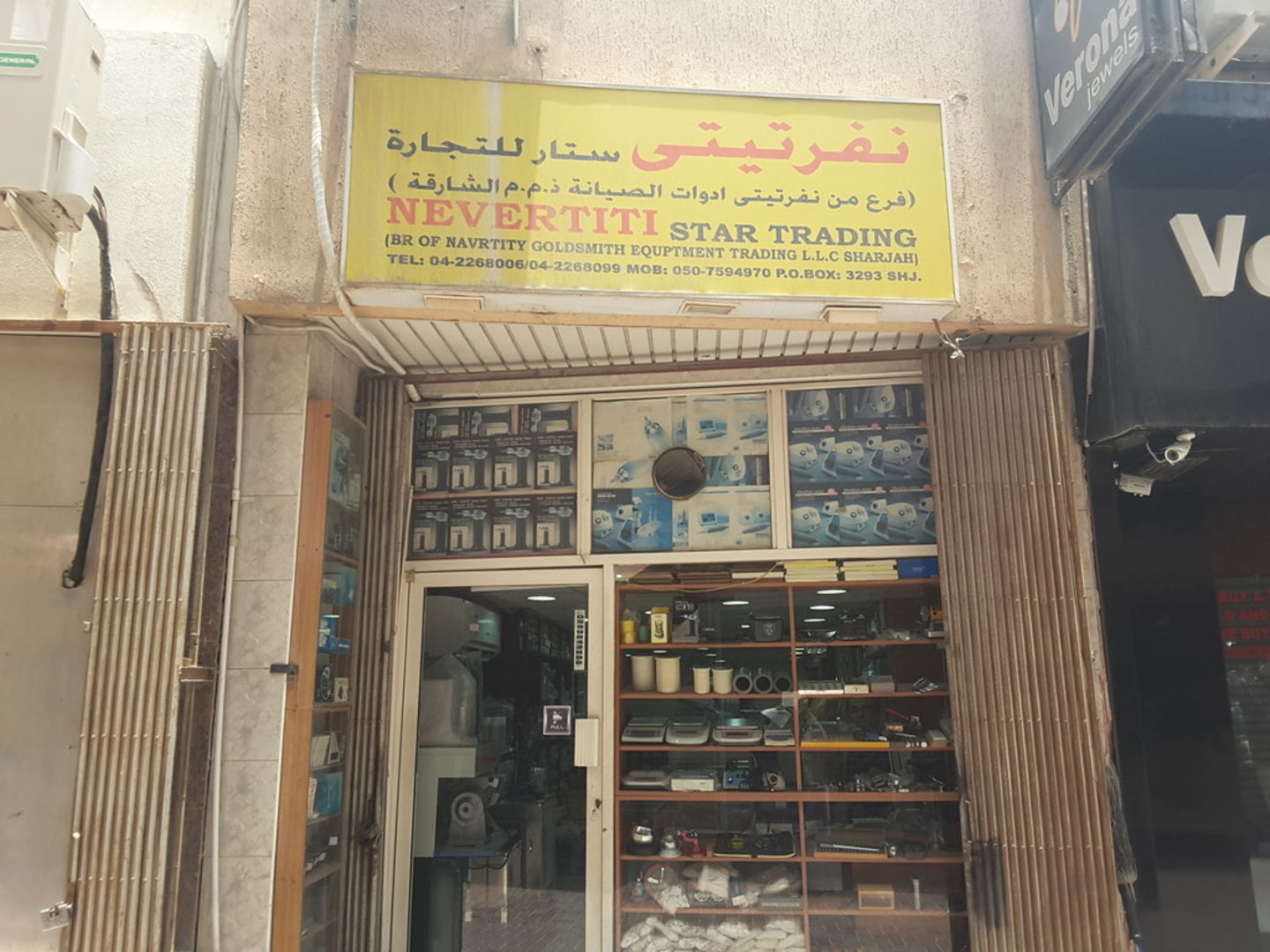 HiDubai-business-nevertiti-star-trading-br-of-navrtity-goldsmith-equipment-trading-sharjah-b2b-services-distributors-wholesalers-al-daghaya-dubai-2
