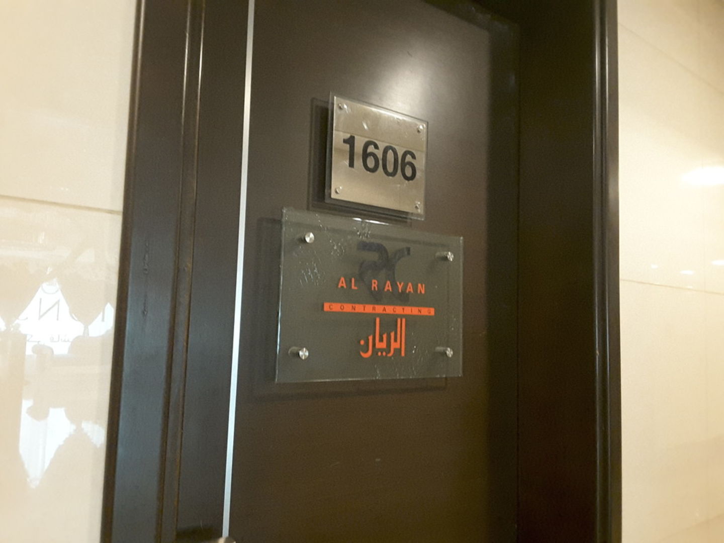 HiDubai-business-al-rayan-contracting-construction-heavy-industries-engineers-surveyors-business-bay-dubai-2