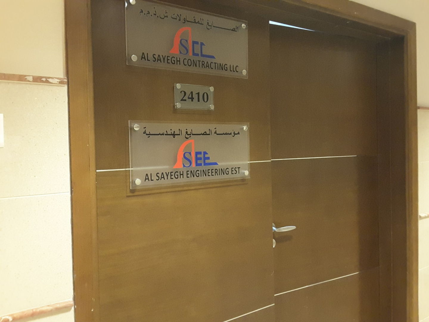 HiDubai-business-al-sayegh-engineering-construction-heavy-industries-engineers-surveyors-business-bay-dubai-2