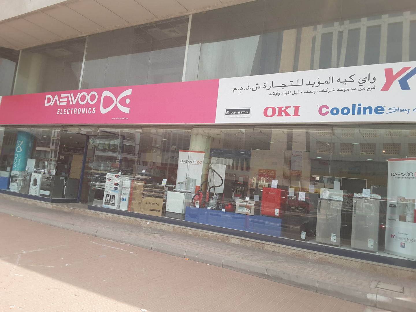 HiDubai-business-yk-al-moayyed-trading-shopping-kitchen-dining-mankhool-dubai
