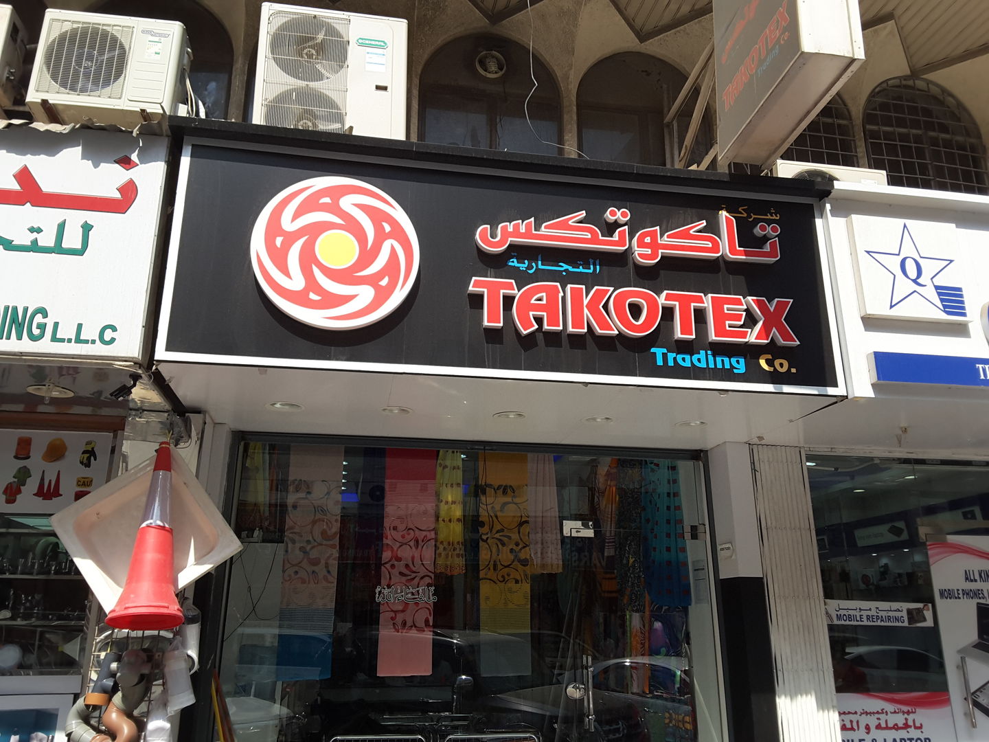 HiDubai-business-takotex-trading-co-b2b-services-distributors-wholesalers-ayal-nasir-dubai-2