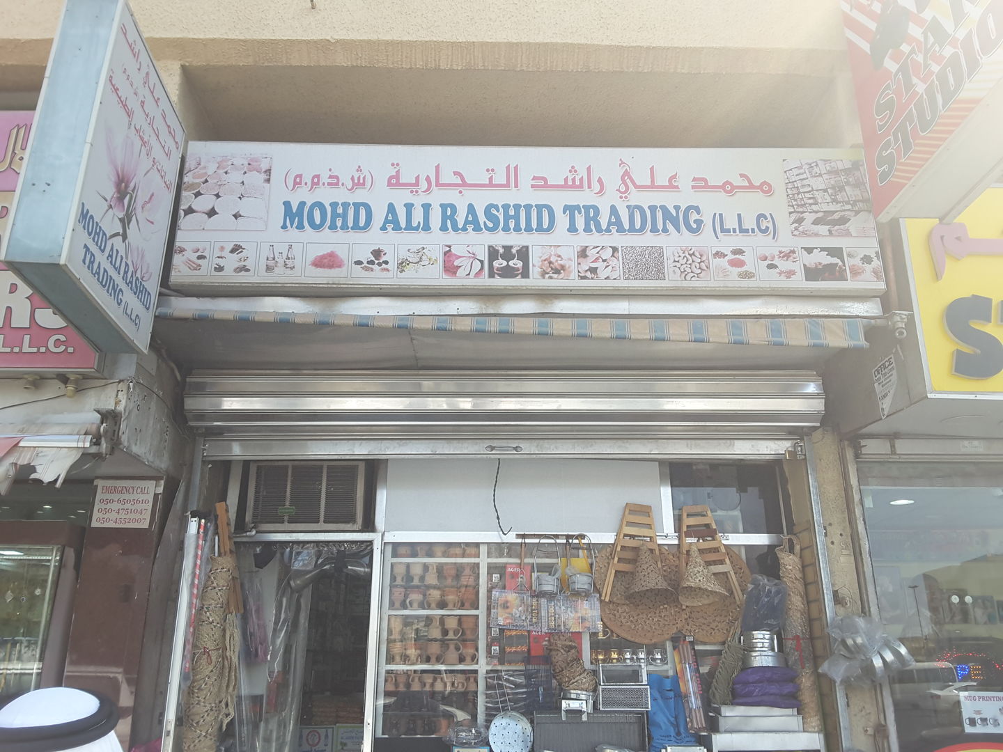 Mohd Ali Rashid Trading(Smoking Centers) in Al Satwa, Dubai HiDubai