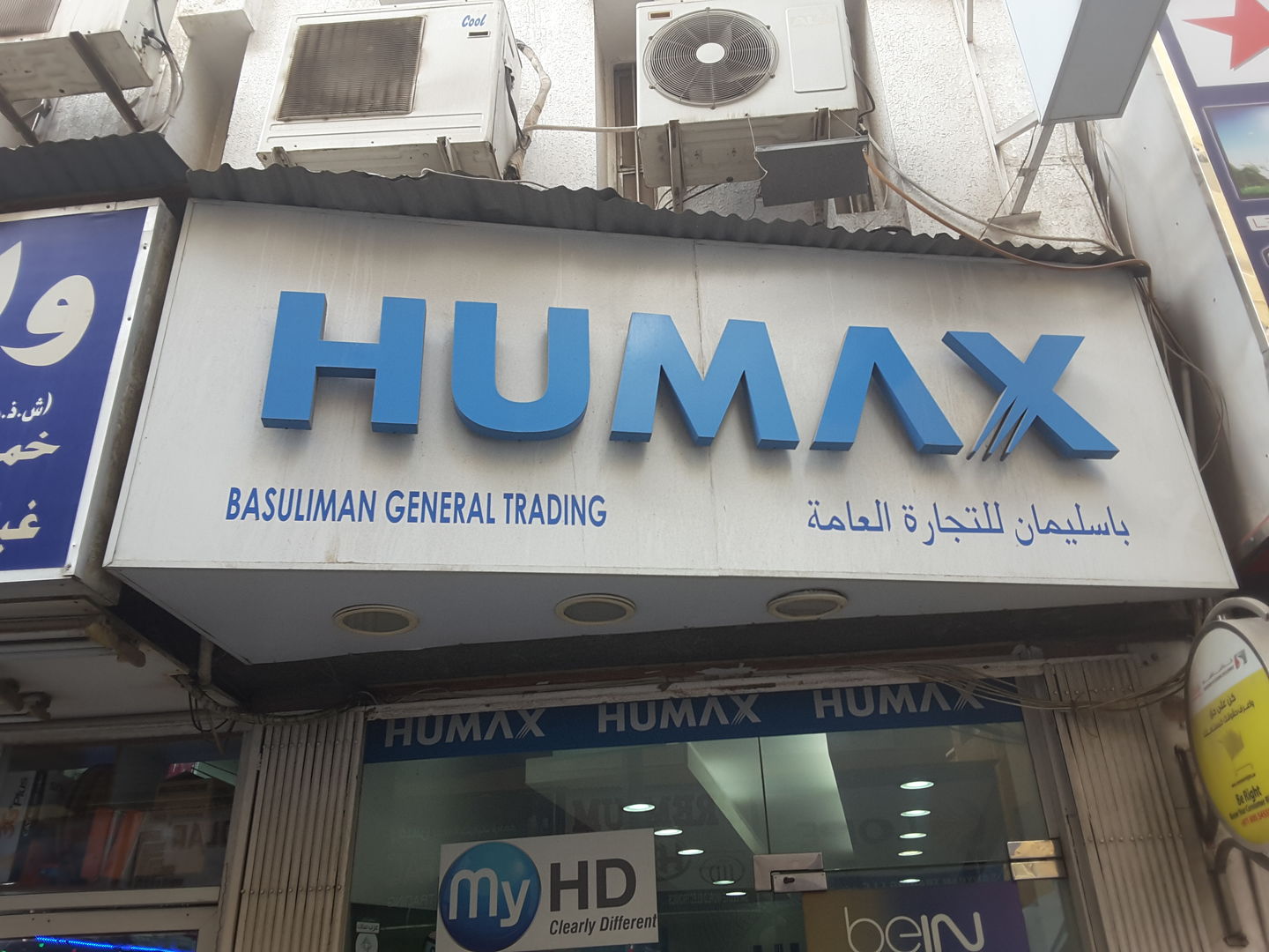 HiDubai-business-basuliman-general-trading-b2b-services-distributors-wholesalers-naif-dubai-2