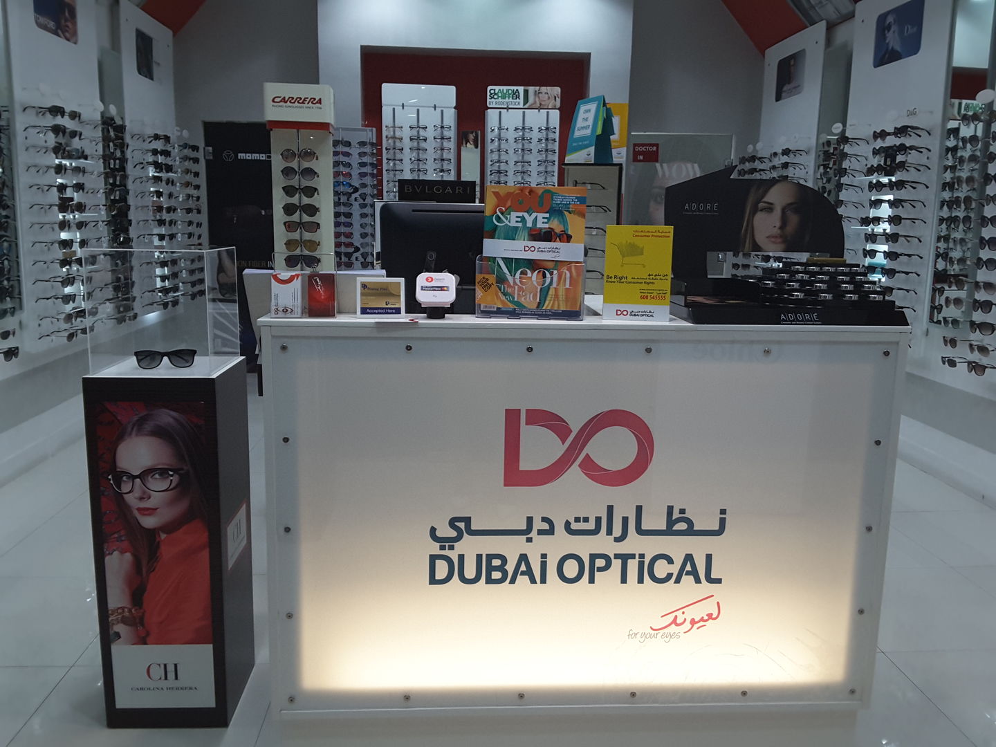 HiDubai-business-dubai-optical-shopping-watches-eyewear-jumeirah-1-dubai-2