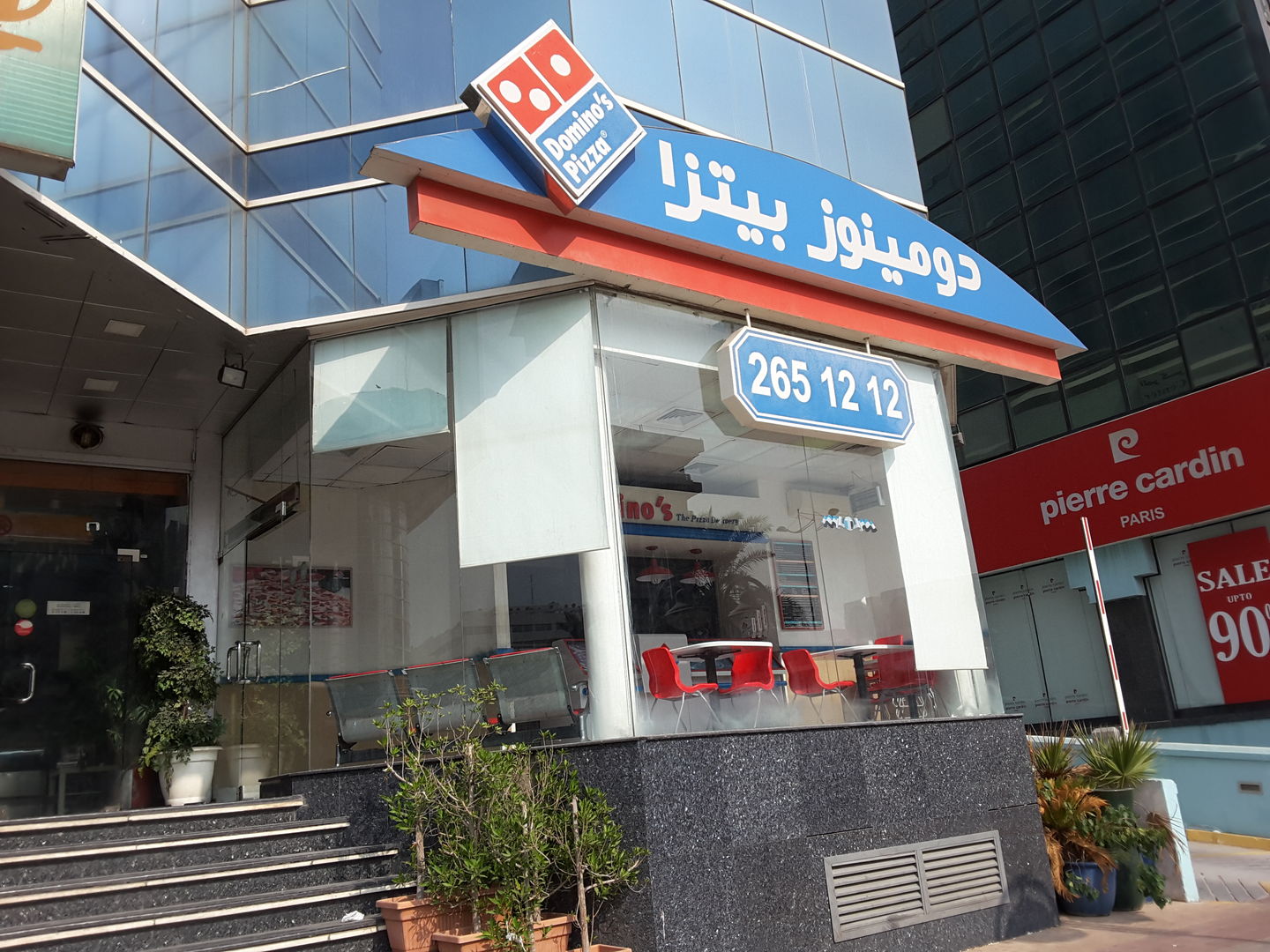 HiDubai-business-dominos-pizza-food-beverage-restaurants-bars-al-muraqqabat-dubai-7
