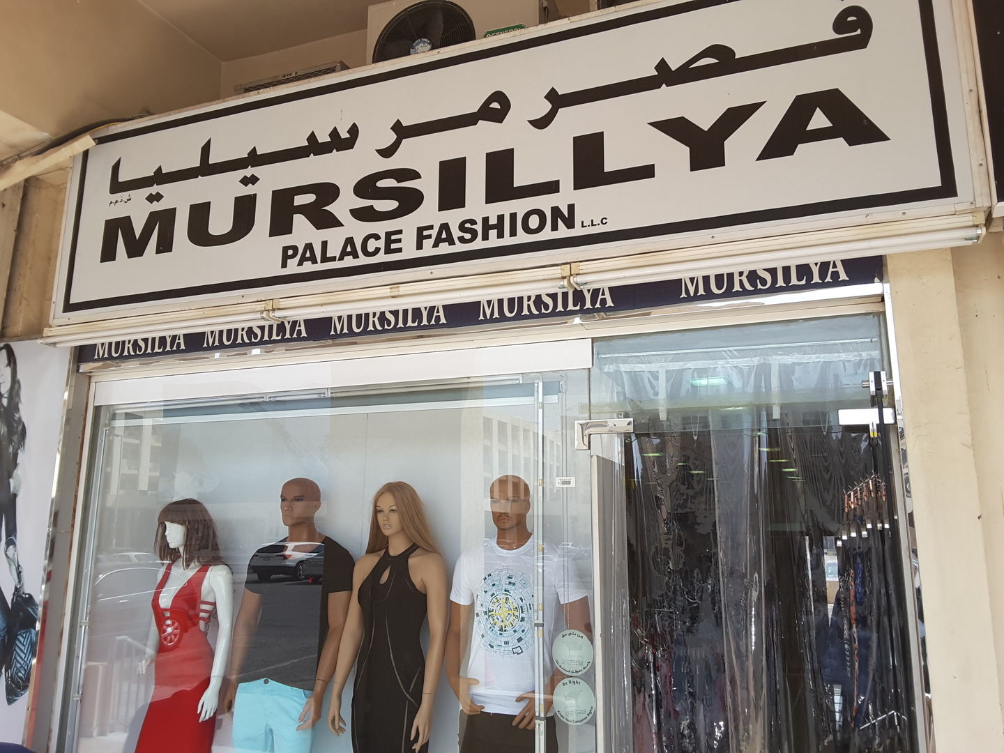 HiDubai-business-mursillya-palace-fashion-shopping-apparel-al-karama-dubai-2