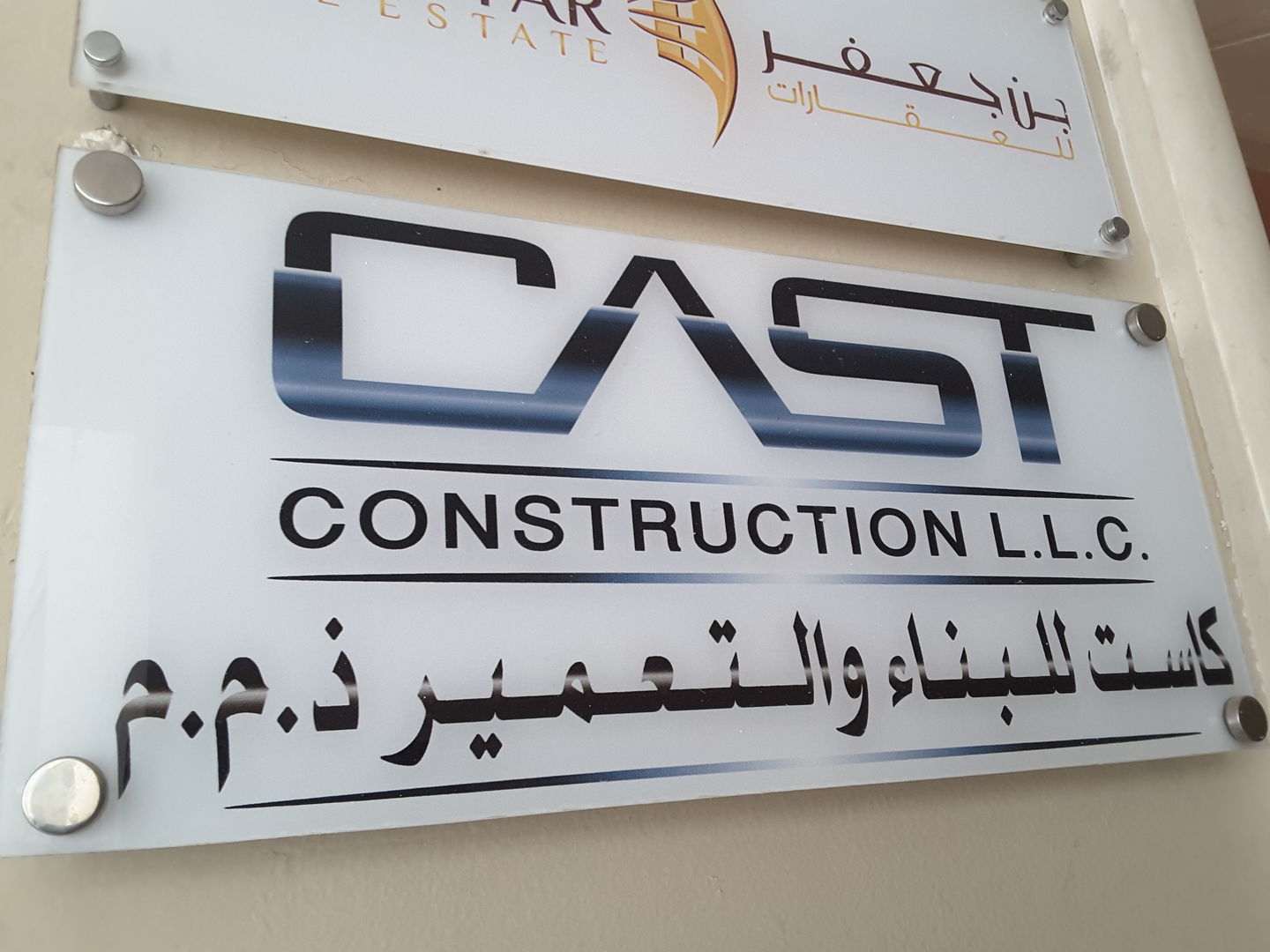 HiDubai-business-cast-construction-construction-heavy-industries-construction-renovation-port-saeed-dubai-2