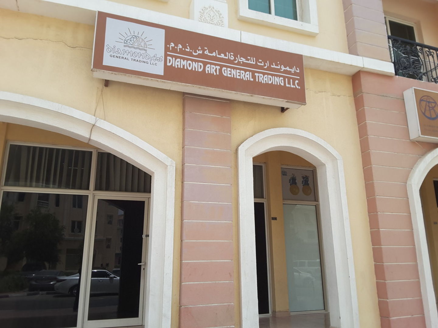 HiDubai-business-diamond-art-general-trading-food-beverage-bakeries-desserts-sweets-international-city-warsan-1-dubai-2