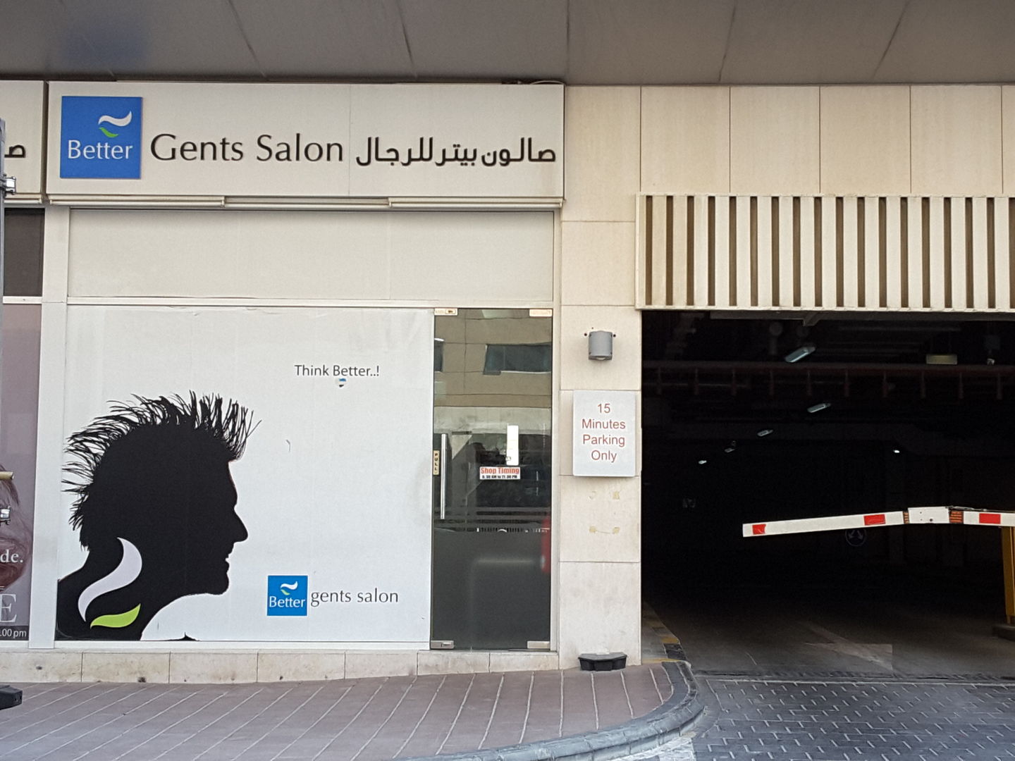 HiDubai-business-better-gents-salon-beauty-wellness-health-beauty-salons-jumeirah-village-circle-al-barsha-south-4-dubai-2