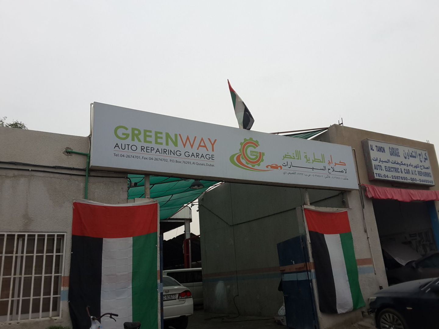 Green Way Auto Repairing Garage(Car Assistance & Repair) in Al Qusais
