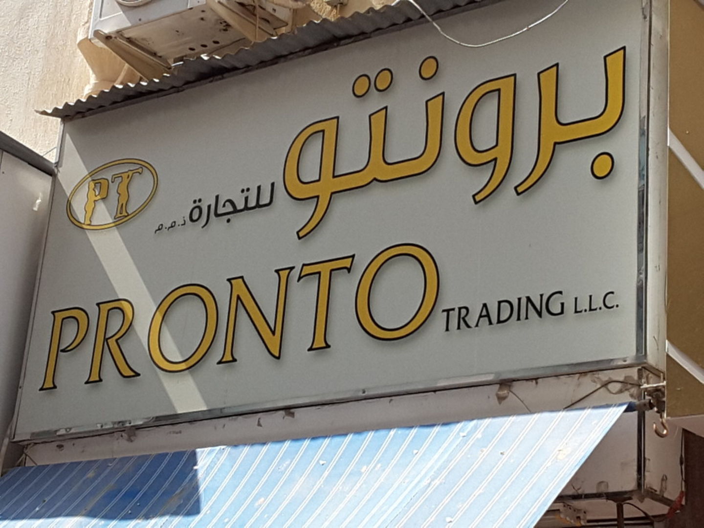 HiDubai-business-pronto-trading-b2b-services-distributors-wholesalers-al-buteen-dubai