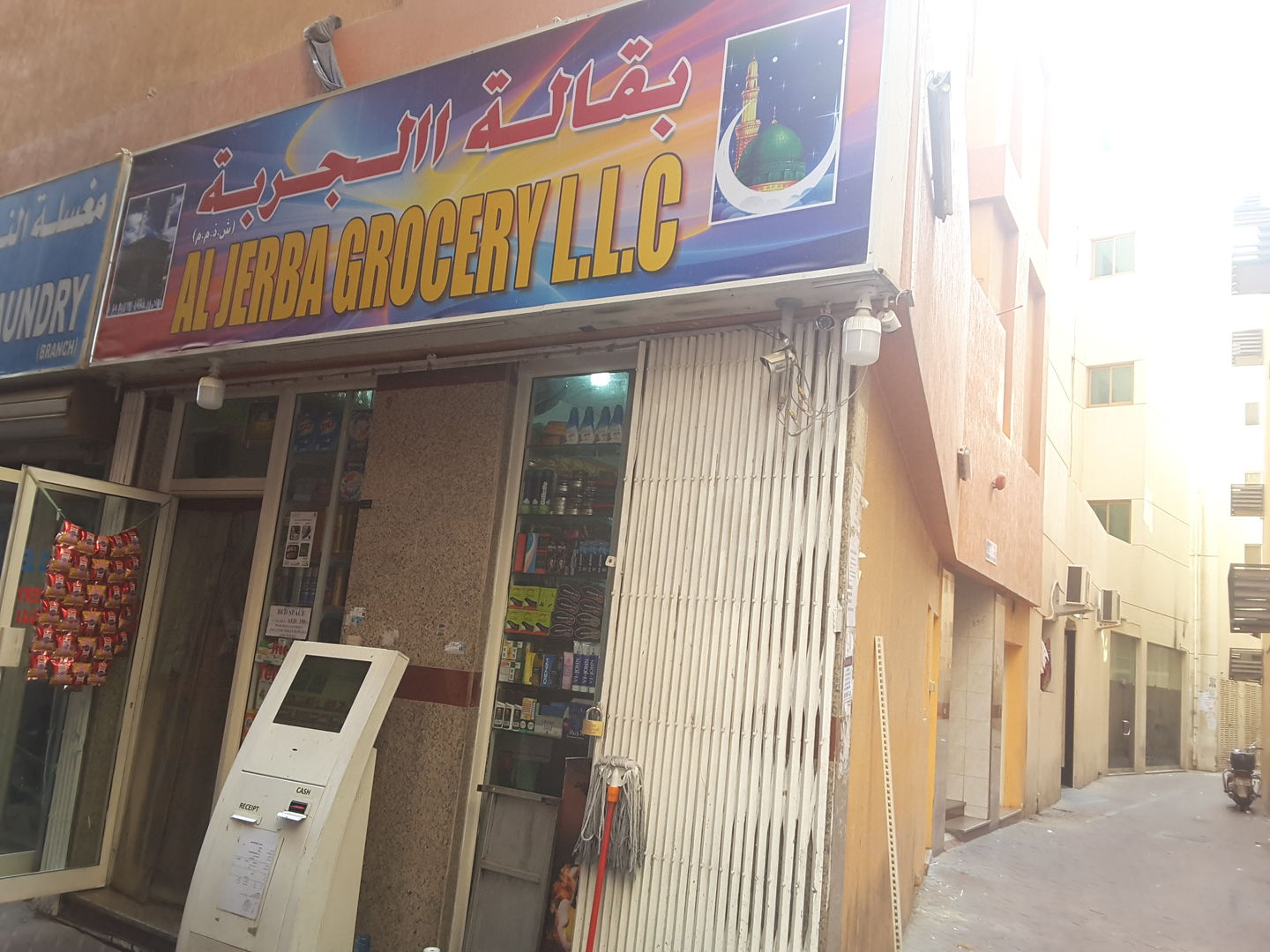 HiDubai-business-al-jerba-grocery-shopping-supermarkets-hypermarkets-grocery-stores-al-baraha-dubai