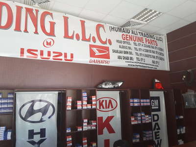 Humaid Ali Trading(Auto Spare Parts & Accessories) in Al Quoz 4, Dubai ...