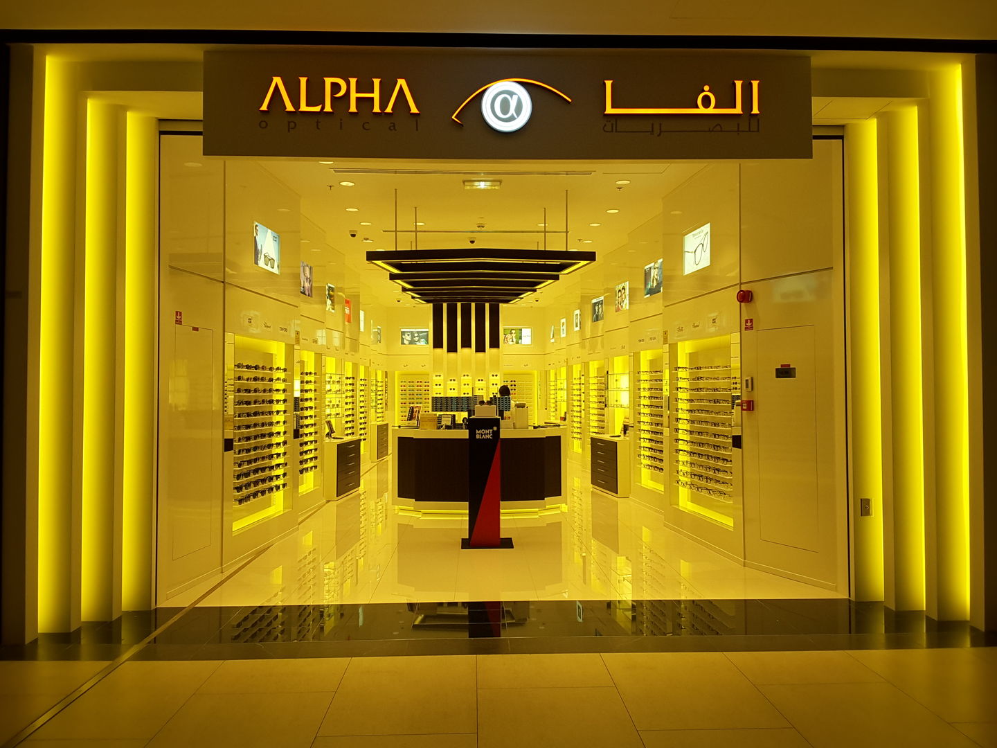 Alpha Optical(Watches & Eyewear) in Mankhool, Dubai - HiDubai