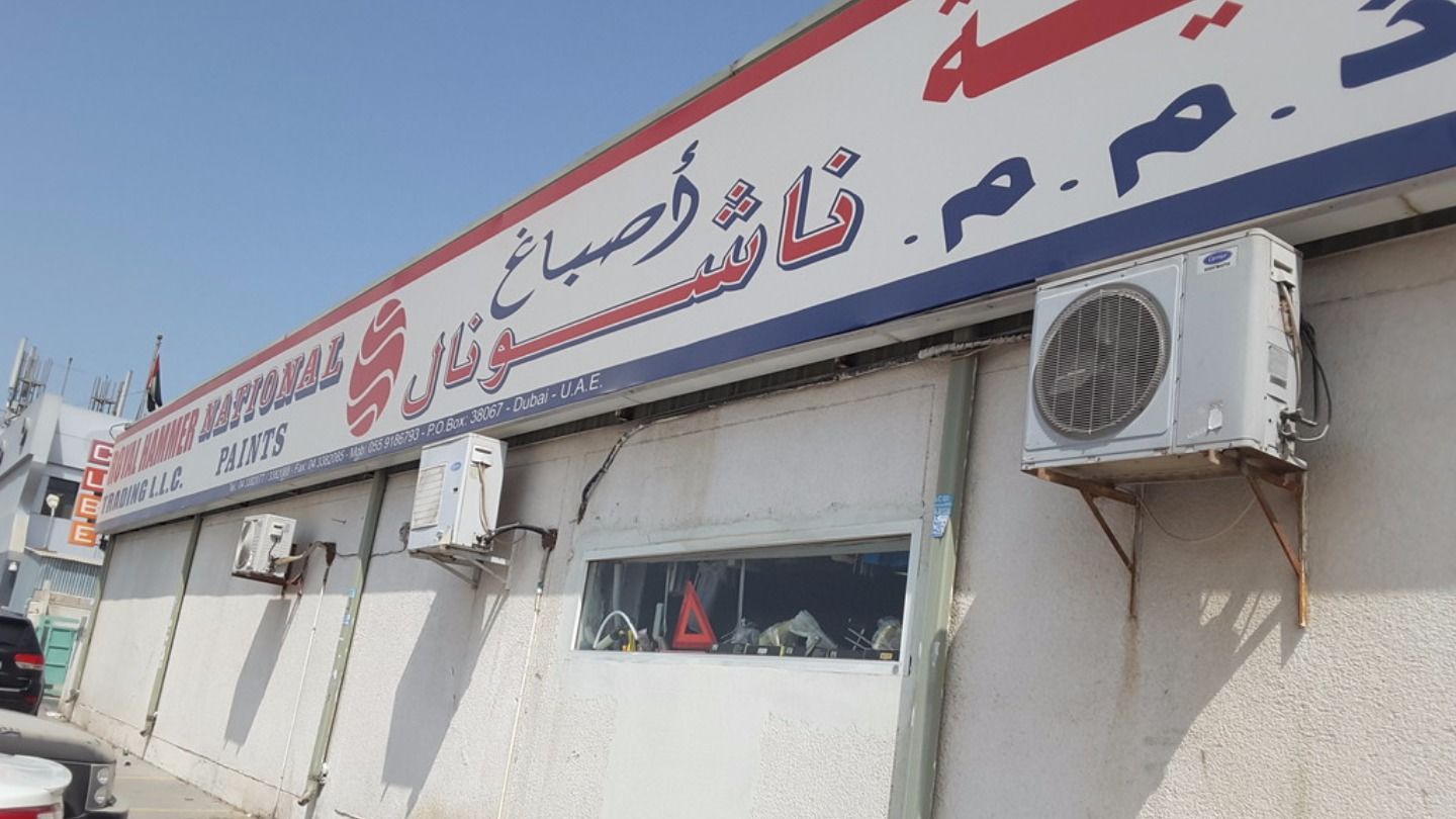 HiDubai-business-royal-hammer-trading-b2b-services-distributors-wholesalers-al-quoz-industrial-1-dubai-2