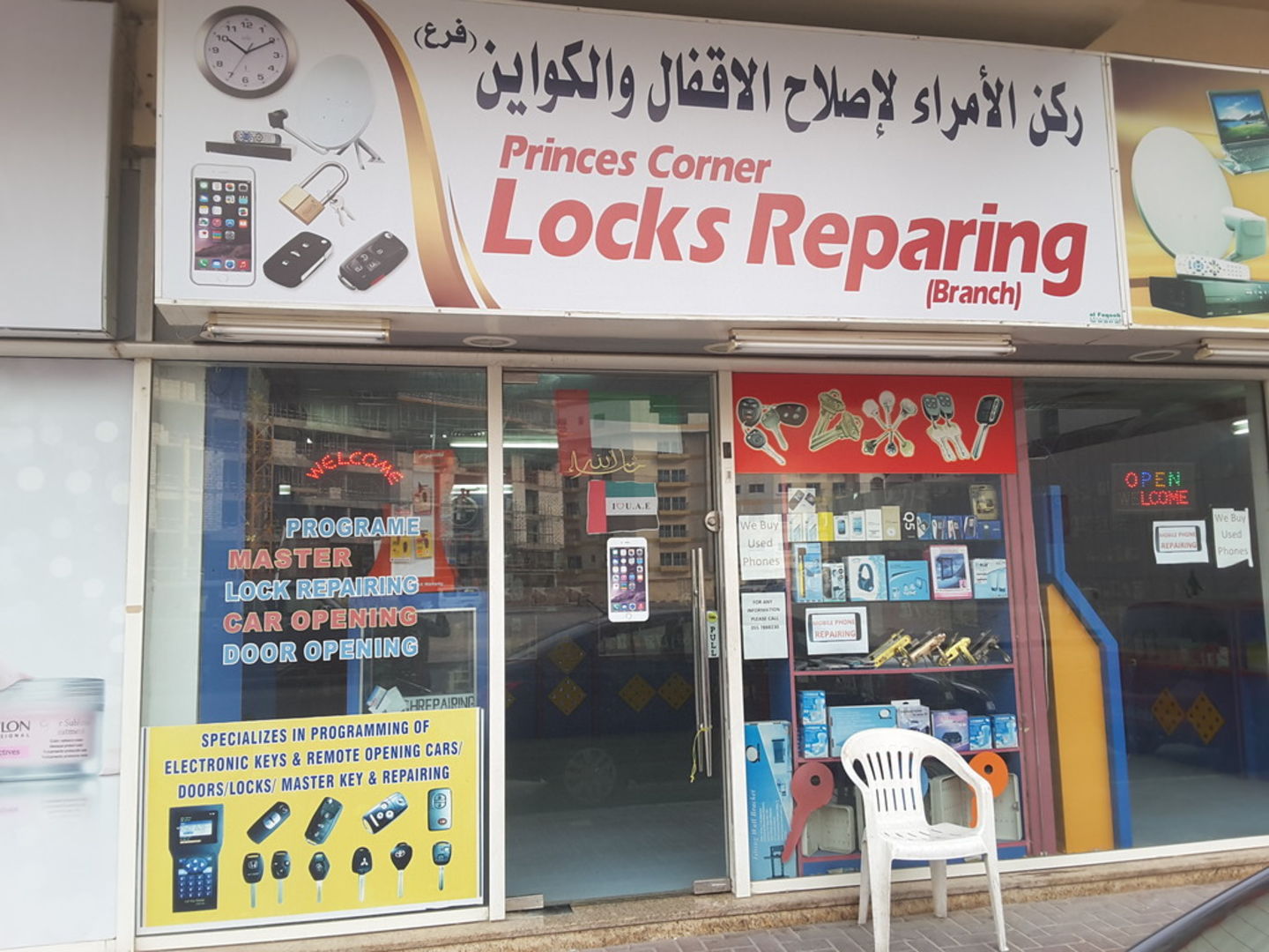 HiDubai-business-princess-corner-locks-repairing-home-hardware-fittings-al-barsha-1-dubai-2