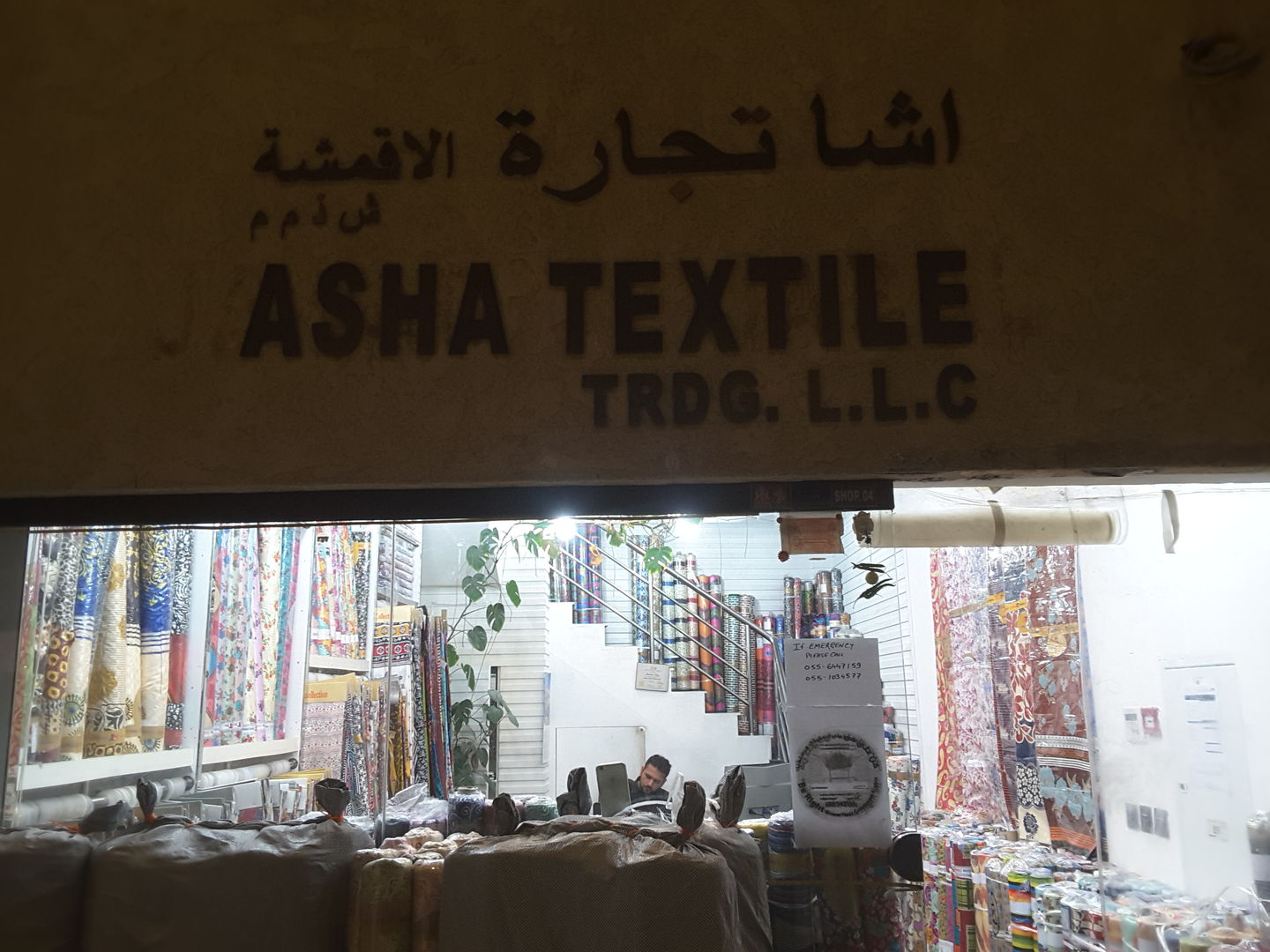 HiDubai-business-asha-textiles-trading-b2b-services-distributors-wholesalers-meena-bazar-al-souq-al-kabeer-dubai-2