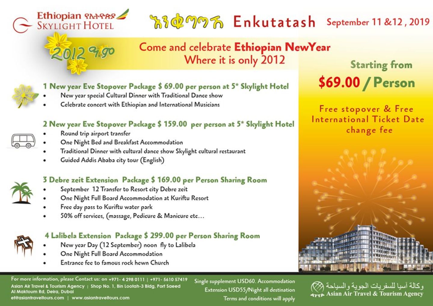 HiDubai-business-asian-air-travel-tourism-agency-hotels-tourism-travel-ticketing-agencies-al-khabaisi-dubai