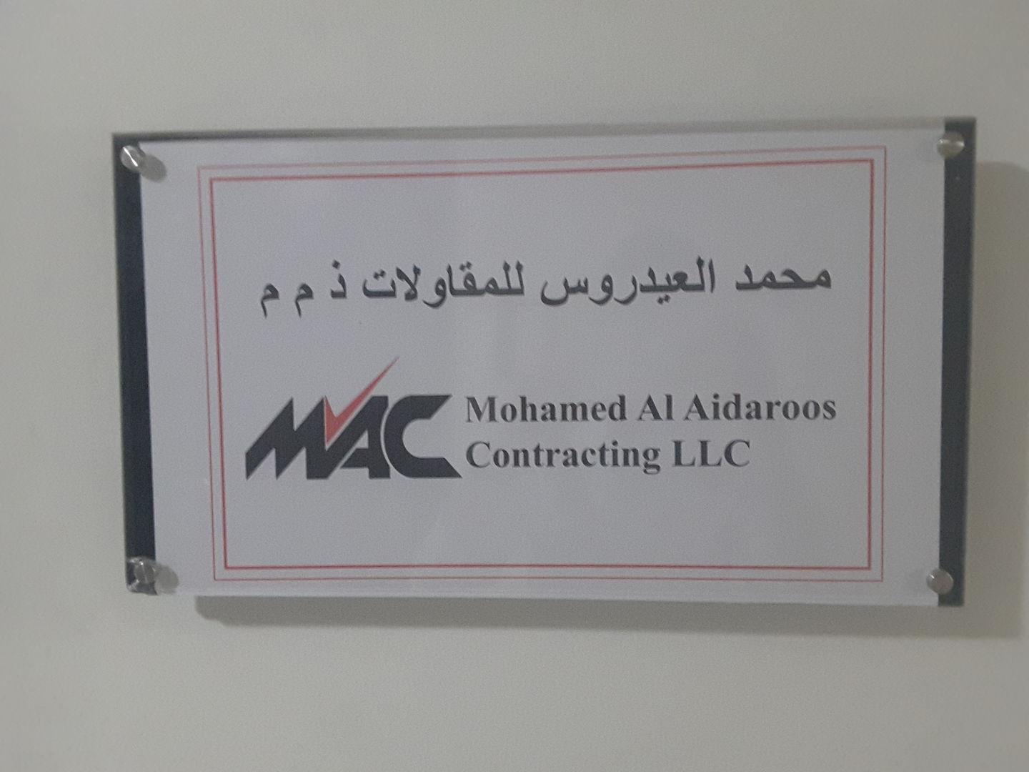 HiDubai-business-mohamed-aladiroos-contracting-construction-heavy-industries-construction-renovation-port-saeed-dubai-2