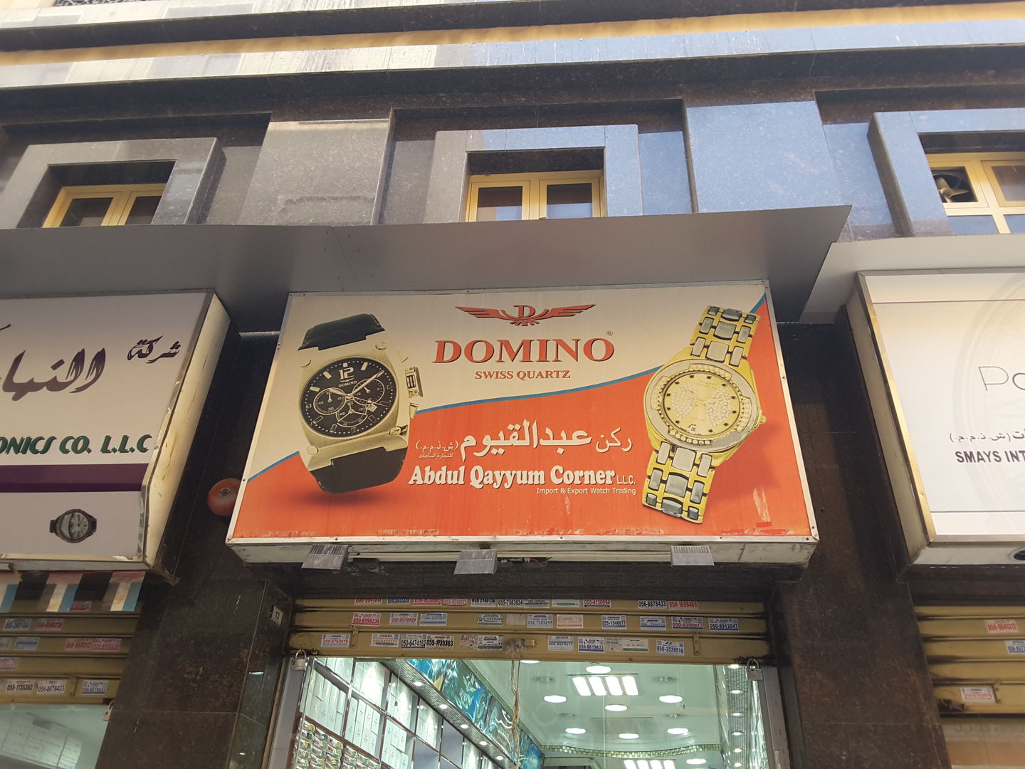 HiDubai-business-abdul-qayyum-corner-b2b-services-distributors-wholesalers-al-buteen-dubai-4