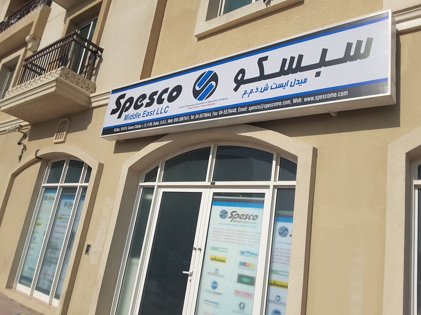 HiDubai-business-spesco-middle-east-b2b-services-distributors-wholesalers-international-city-warsan-1-dubai-2