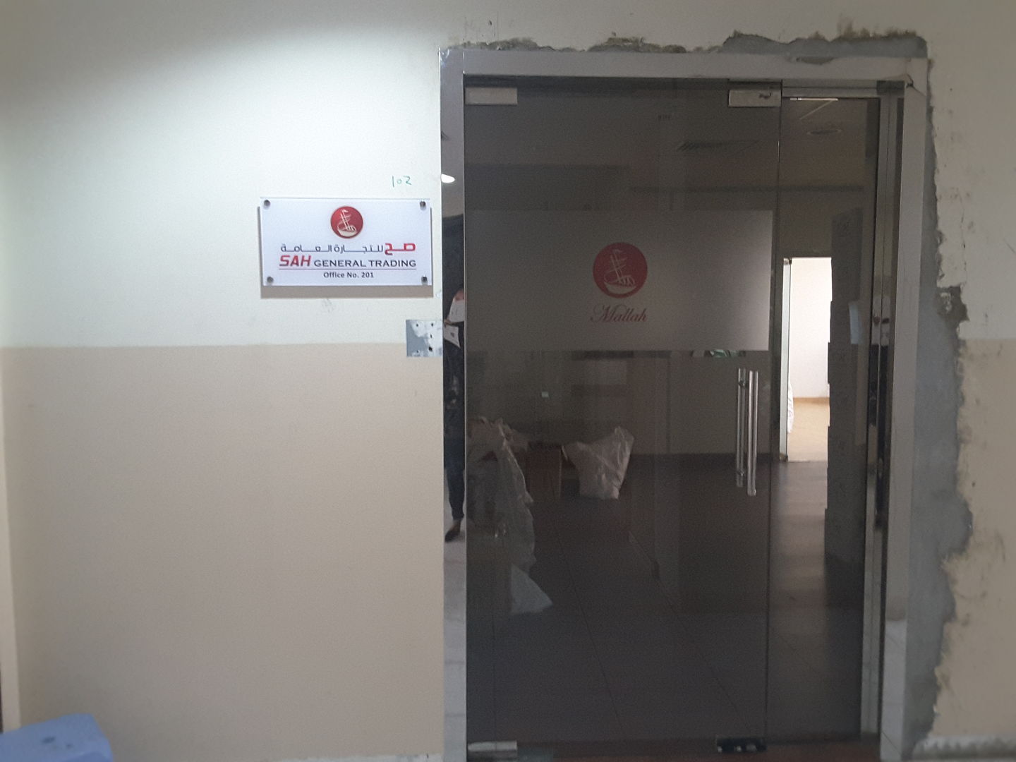 HiDubai-business-sah-general-trading-b2b-services-food-stuff-trading-al-garhoud-dubai-2