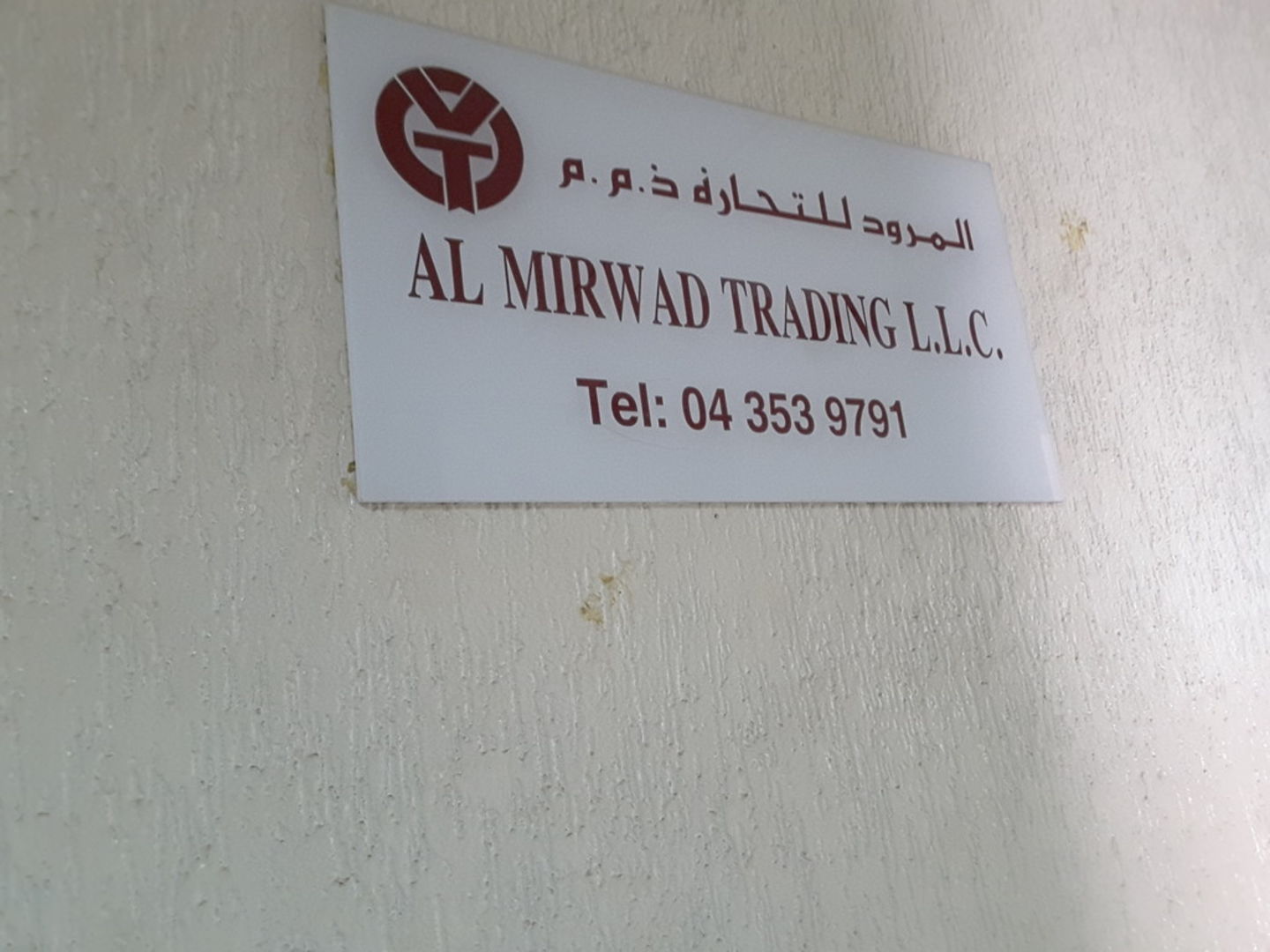 HiDubai-business-al-mirwad-trading-b2b-services-distributors-wholesalers-al-fahidi-al-souq-al-kabeer-dubai-2