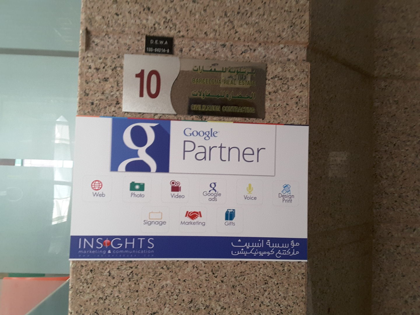 HiDubai-business-insights-marketing-communication-est-media-marketing-it-websites-portals-trade-centre-1-dubai