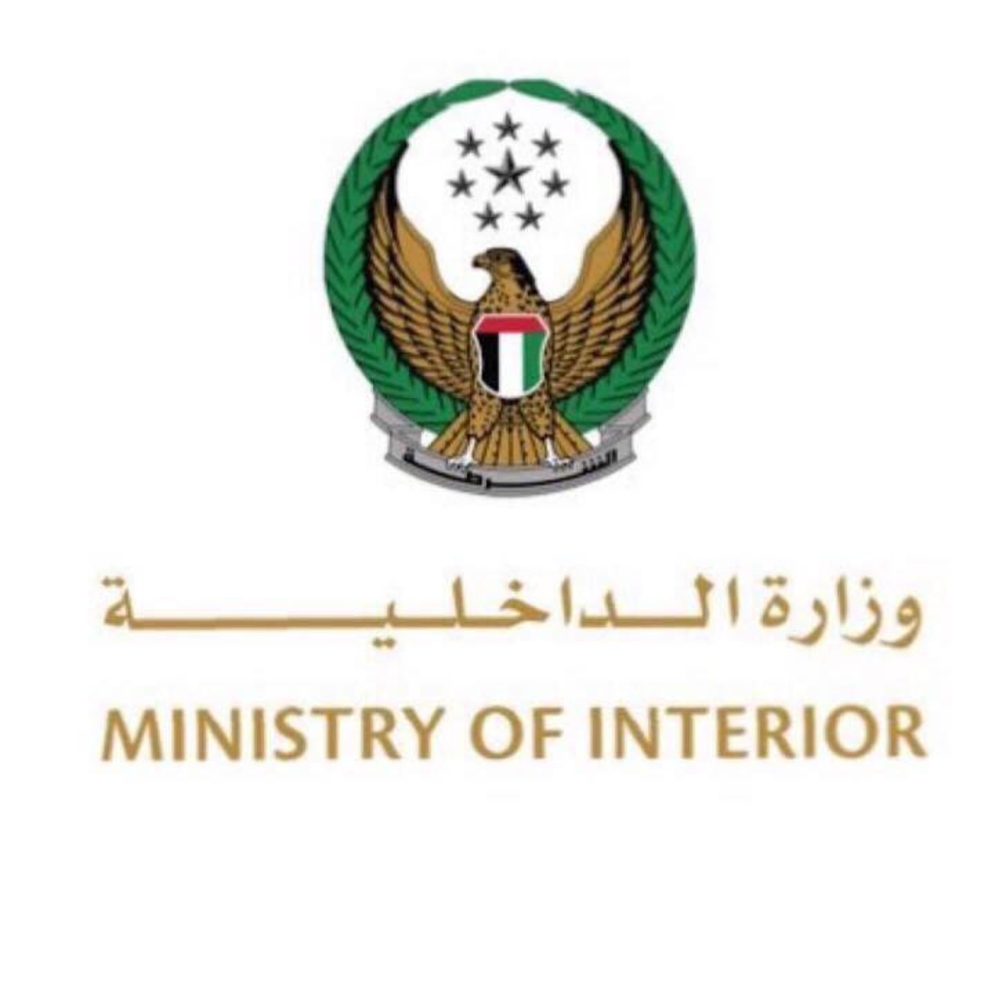 HiDubai-business-ministry-of-interior-civil-defence-station-government-public-services-emergency-services-al-ras-dubai