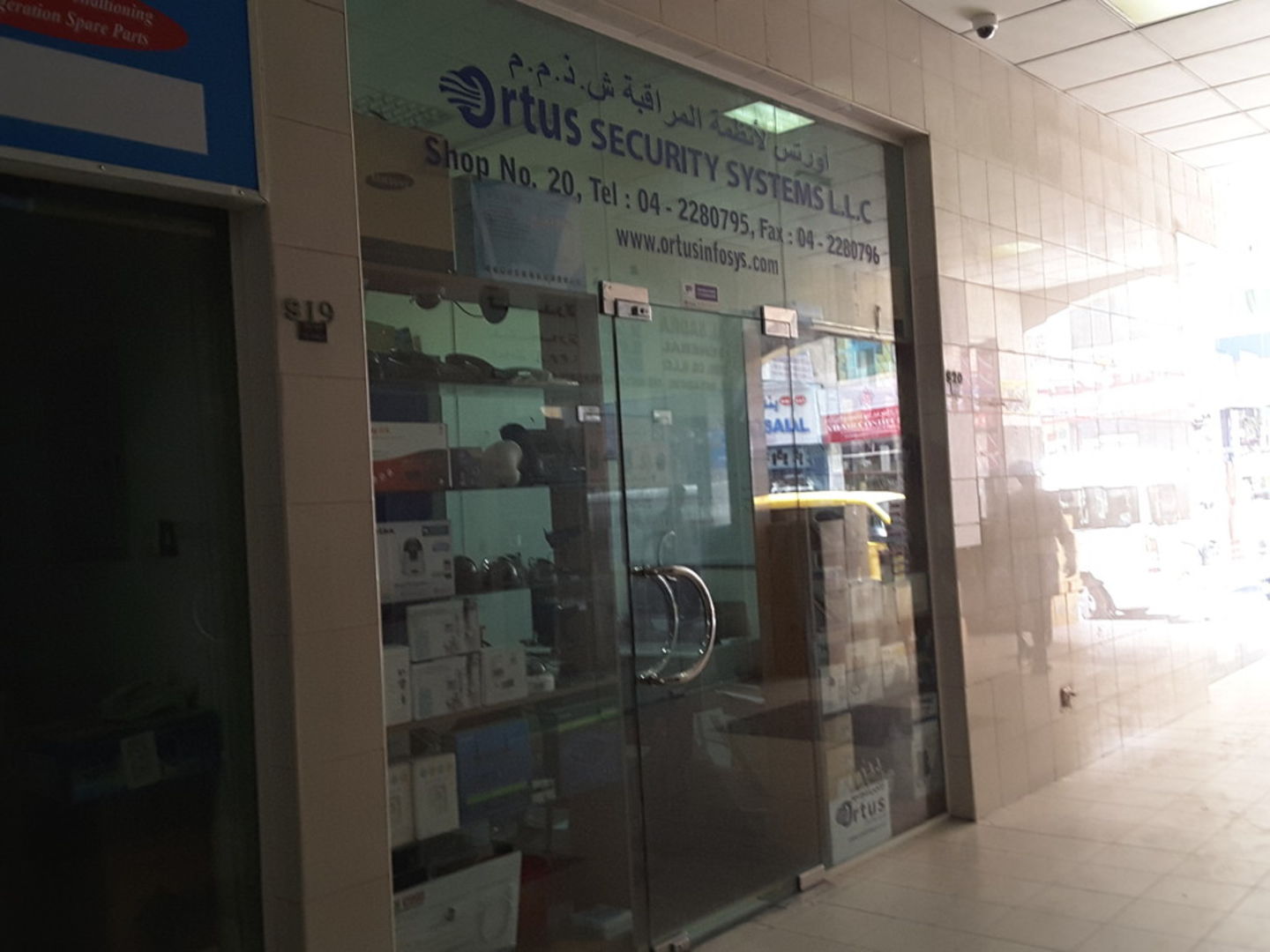 HiDubai-business-ortus-security-systems-b2b-services-it-services-al-rigga-dubai-2