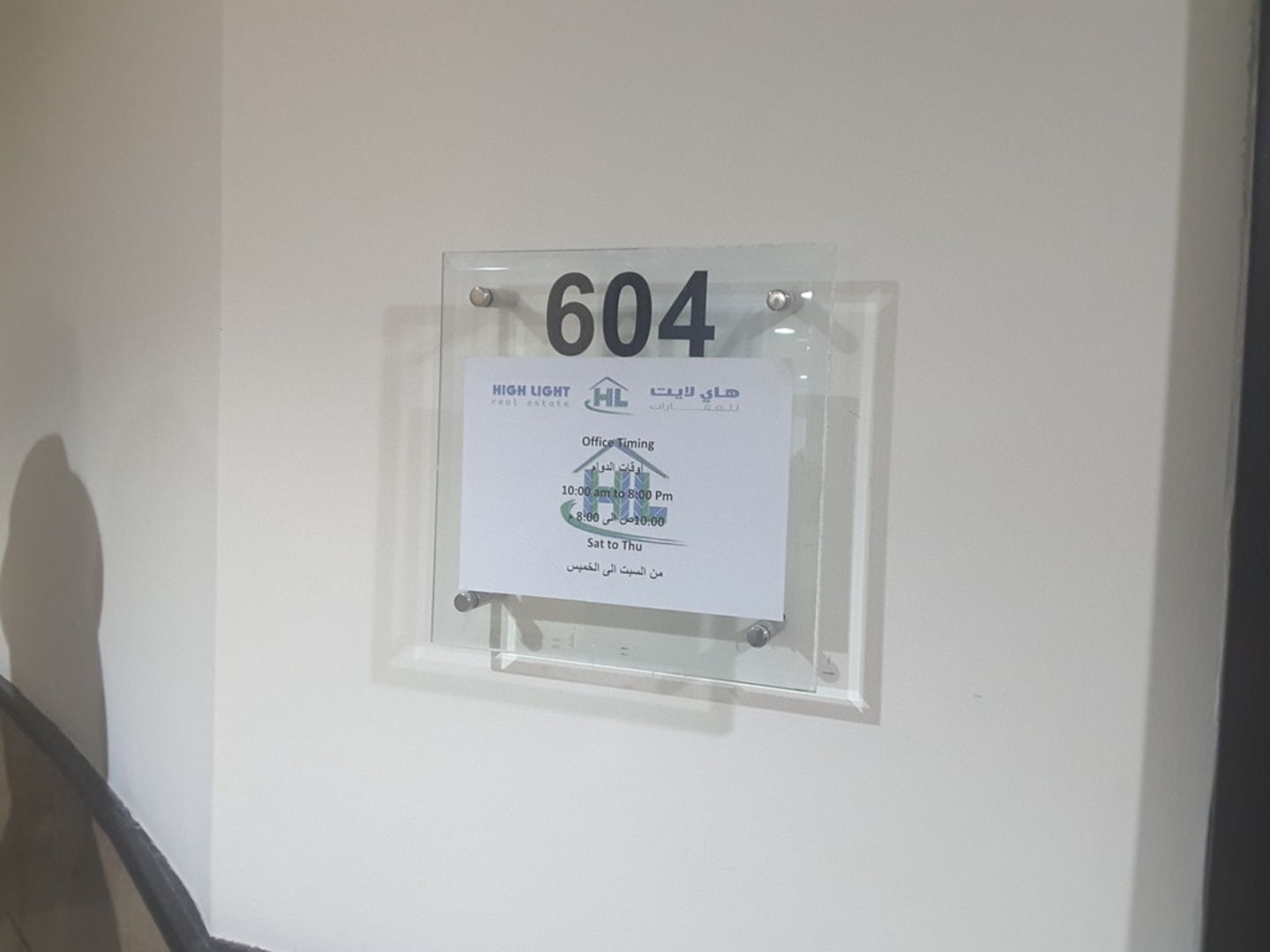 HiDubai-business-high-light-real-estate-housing-real-estate-real-estate-agencies-al-barsha-1-dubai-2