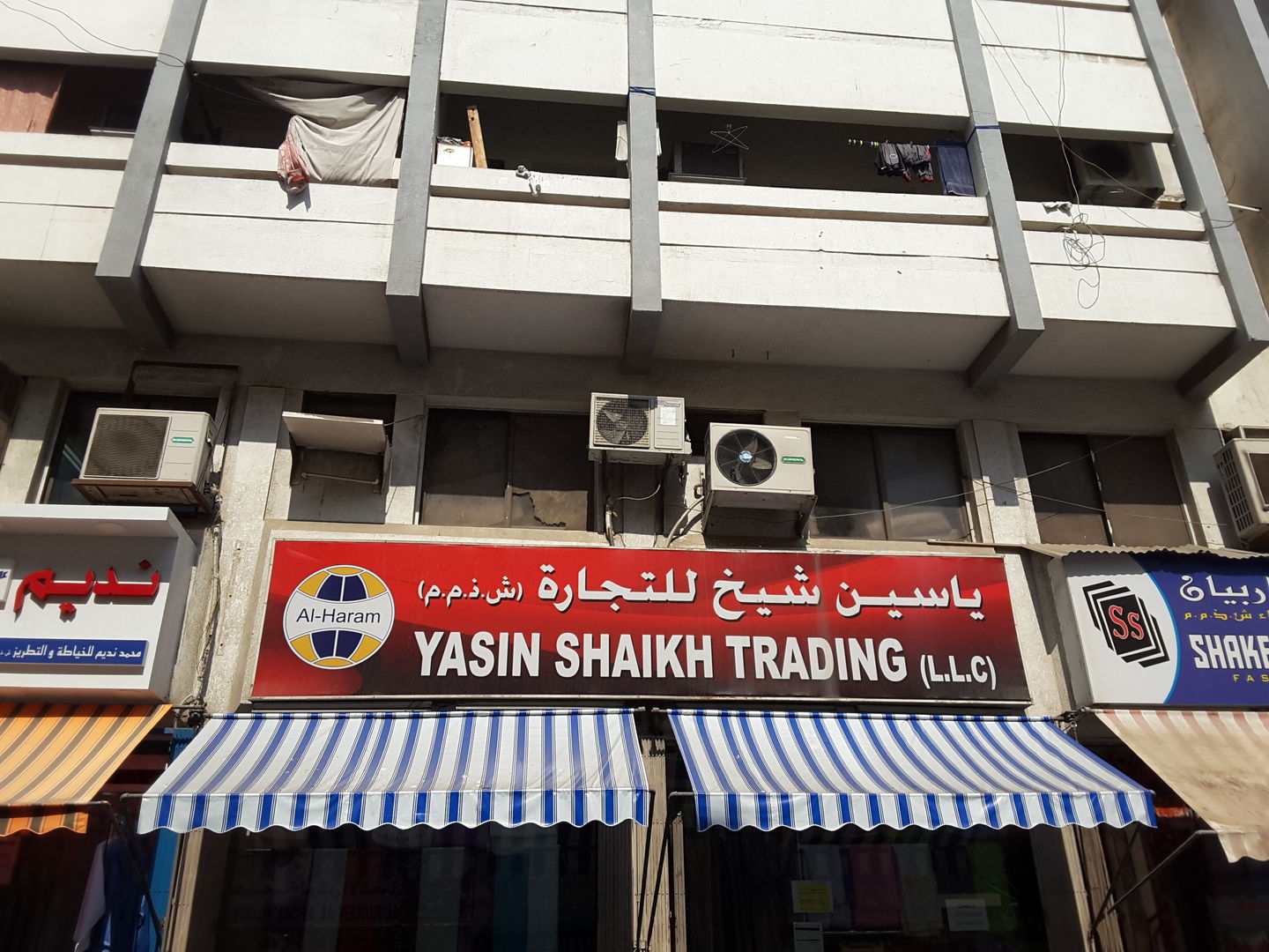 HiDubai-business-yasin-shaikh-trading-b2b-services-distributors-wholesalers-ayal-nasir-dubai-2