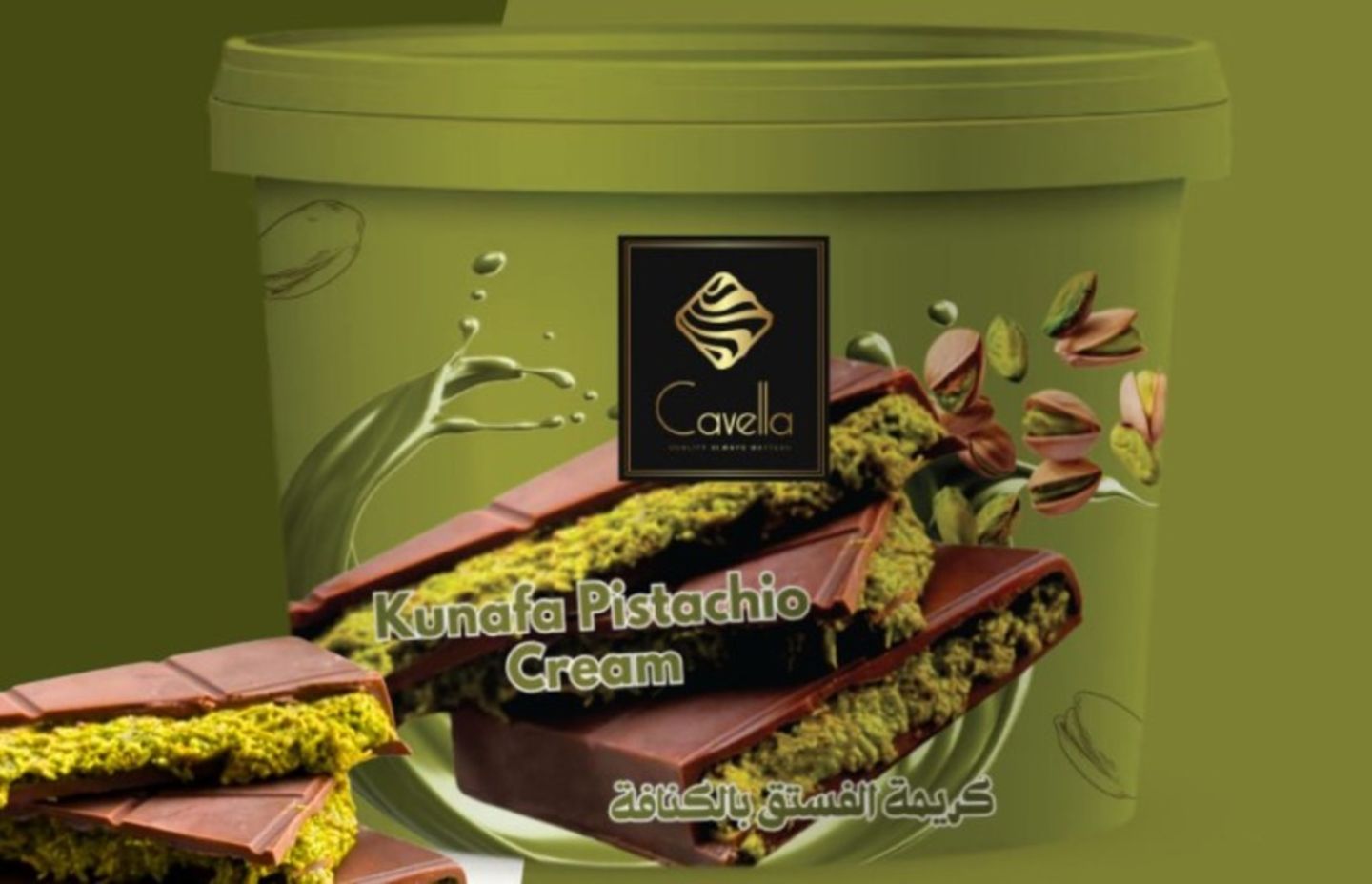 HiDubai-business-cavella-food-b2b-services-food-stuff-trading-jebel-ali-industrial-1-dubai