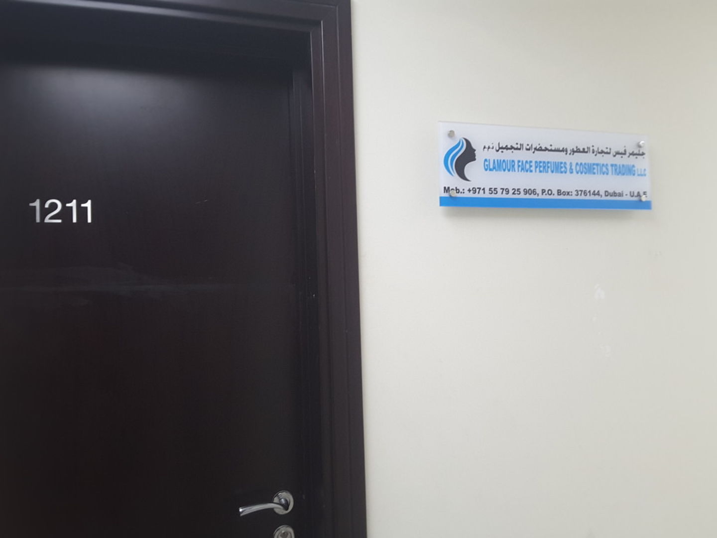 HiDubai-business-glamour-face-perfumes-cosmetics-trading-b2b-services-distributors-wholesalers-al-sabkha-dubai-2