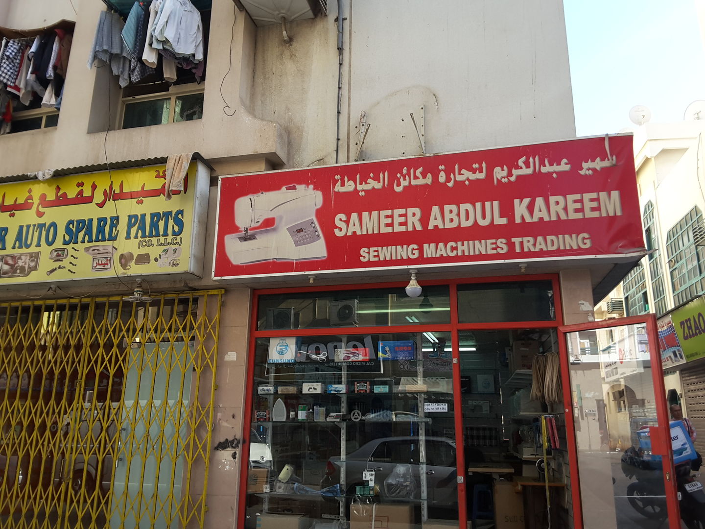 HiDubai-business-sameer-abdul-kareem-sewing-machines-trading-b2b-services-distributors-wholesalers-ayal-nasir-dubai