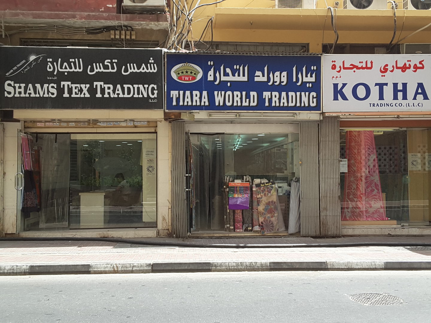 HiDubai-business-tiara-world-trading-b2b-services-distributors-wholesalers-meena-bazar-al-souq-al-kabeer-dubai-2