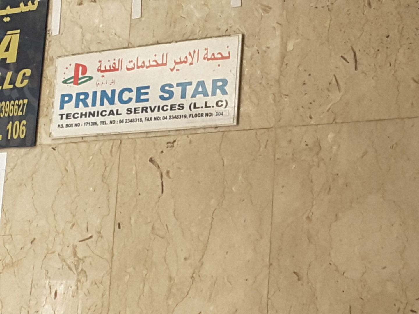 HiDubai-business-prince-star-technical-services-home-handyman-maintenance-services-al-murar-dubai-2