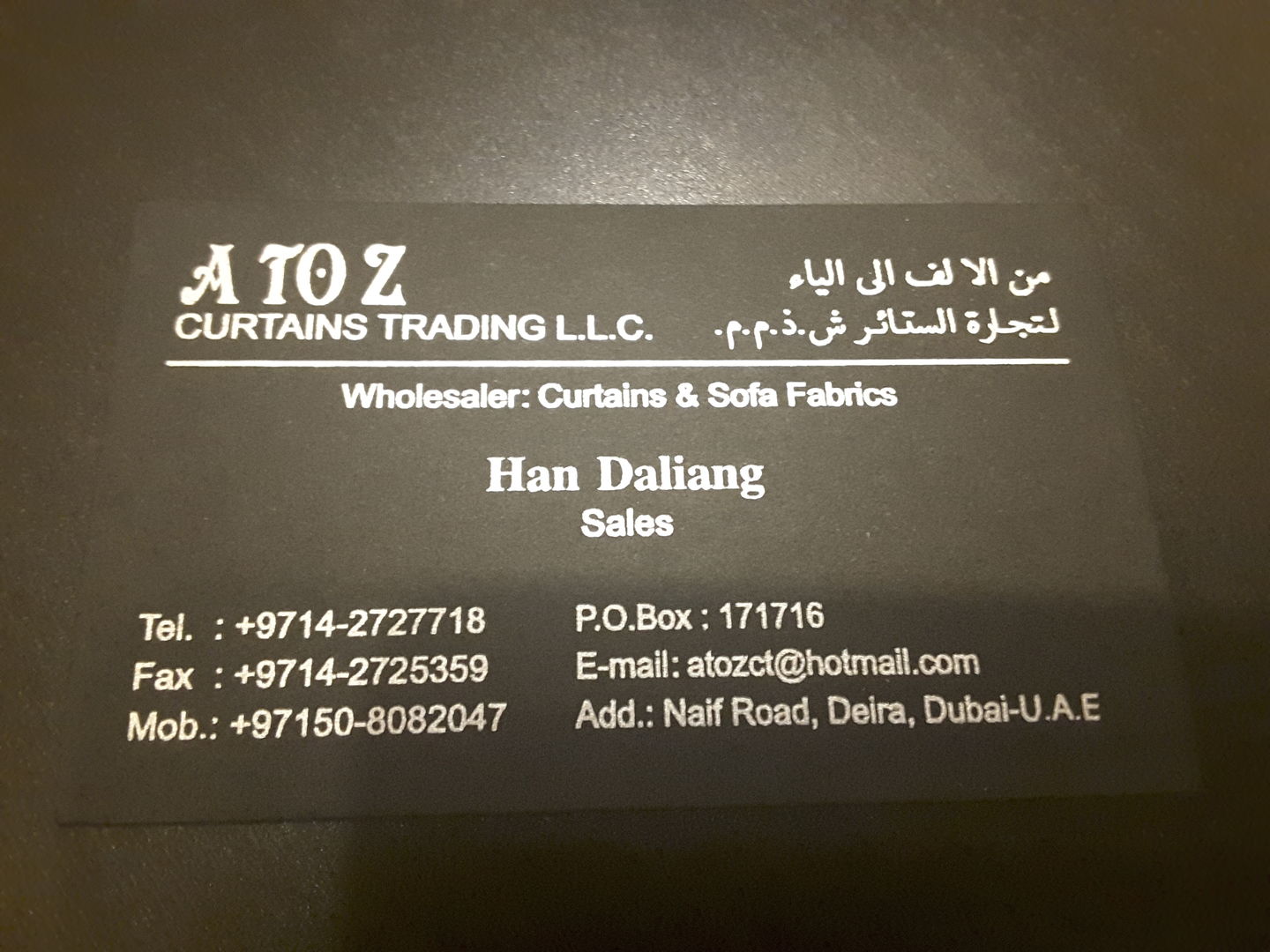 HiDubai-business-a-to-z-curtains-trading-b2b-services-distributors-wholesalers-al-murar-dubai-2