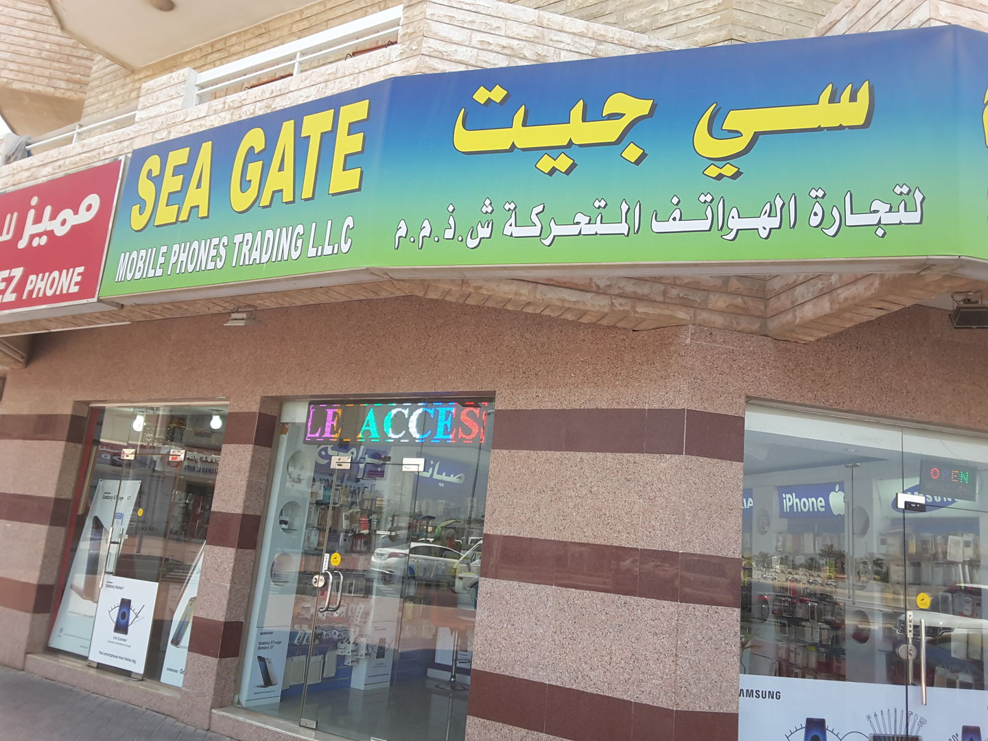 HiDubai-business-sea-gate-mobile-phones-trading-shopping-consumer-electronics-hor-al-anz-east-dubai-2