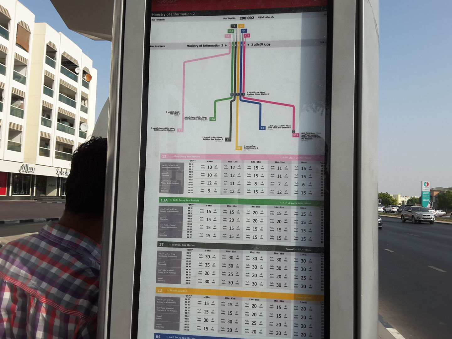 HiDubai-business-ministry-of-information-2-bus-stop-transport-vehicle-services-public-transport-al-qusais-1-dubai-2