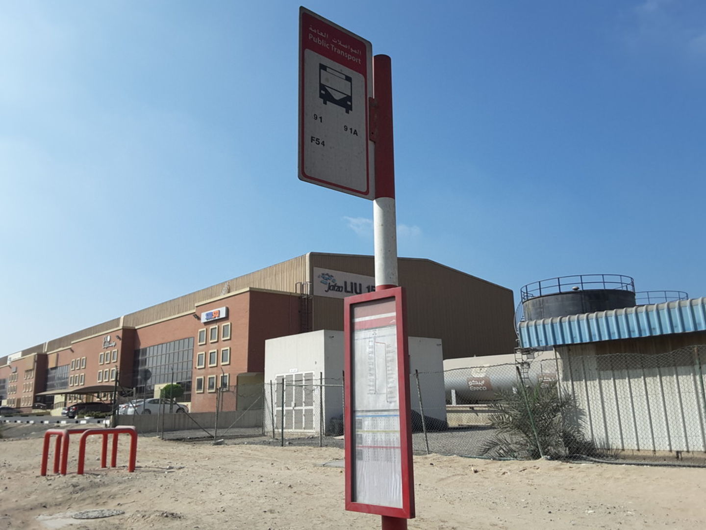 HiDubai-business-container-glass-factory-1-bus-stop-transport-vehicle-services-public-transport-jebel-ali-free-zone-mena-jebel-ali-dubai-2