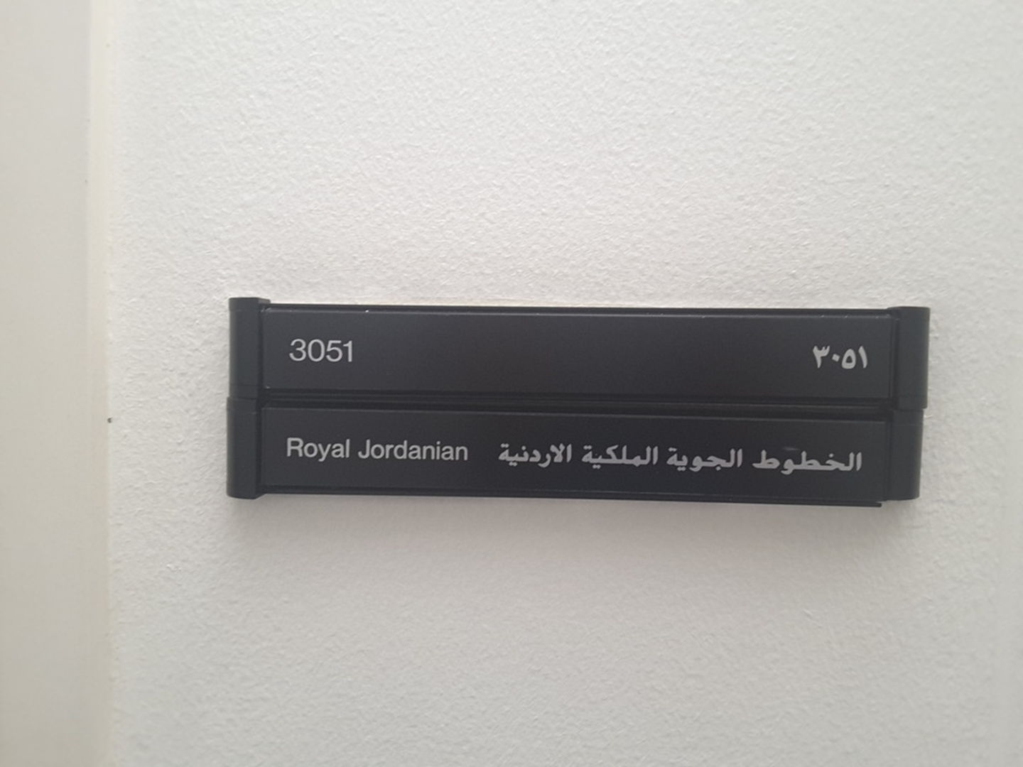 HiDubai-business-royal-jordanian-cargo-office-shipping-logistics-air-cargo-services-dubai-cargo-village-dubai-international-airport-dubai-2