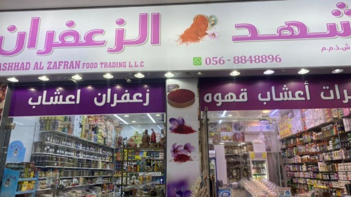 HiDubai-business-mashhad-al-zafran-food-trading-b2b-services-food-stuff-trading-al-warqaa-1-dubai