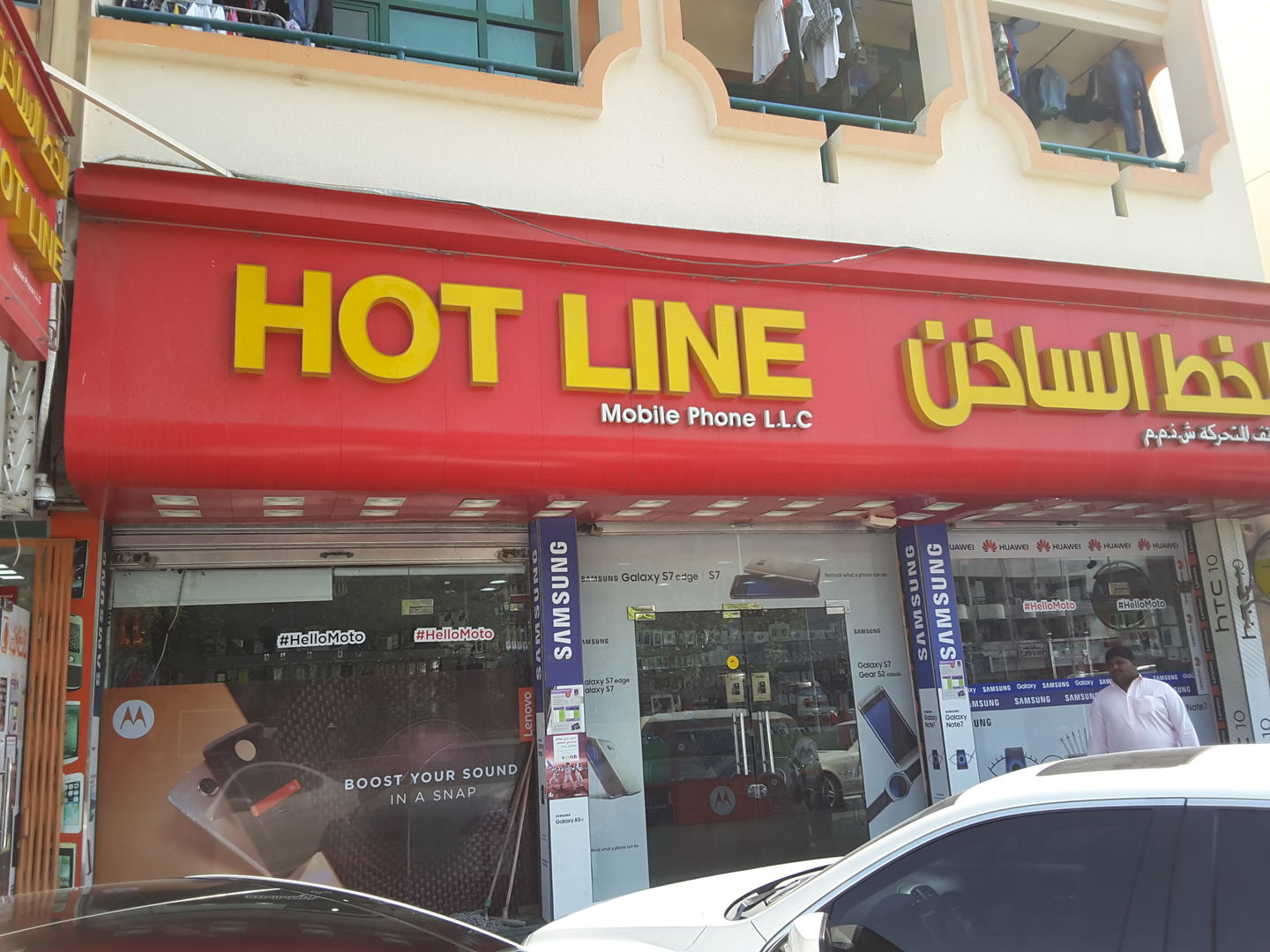 HiDubai-business-hotline-mobile-phone-shopping-consumer-electronics-al-satwa-dubai-2