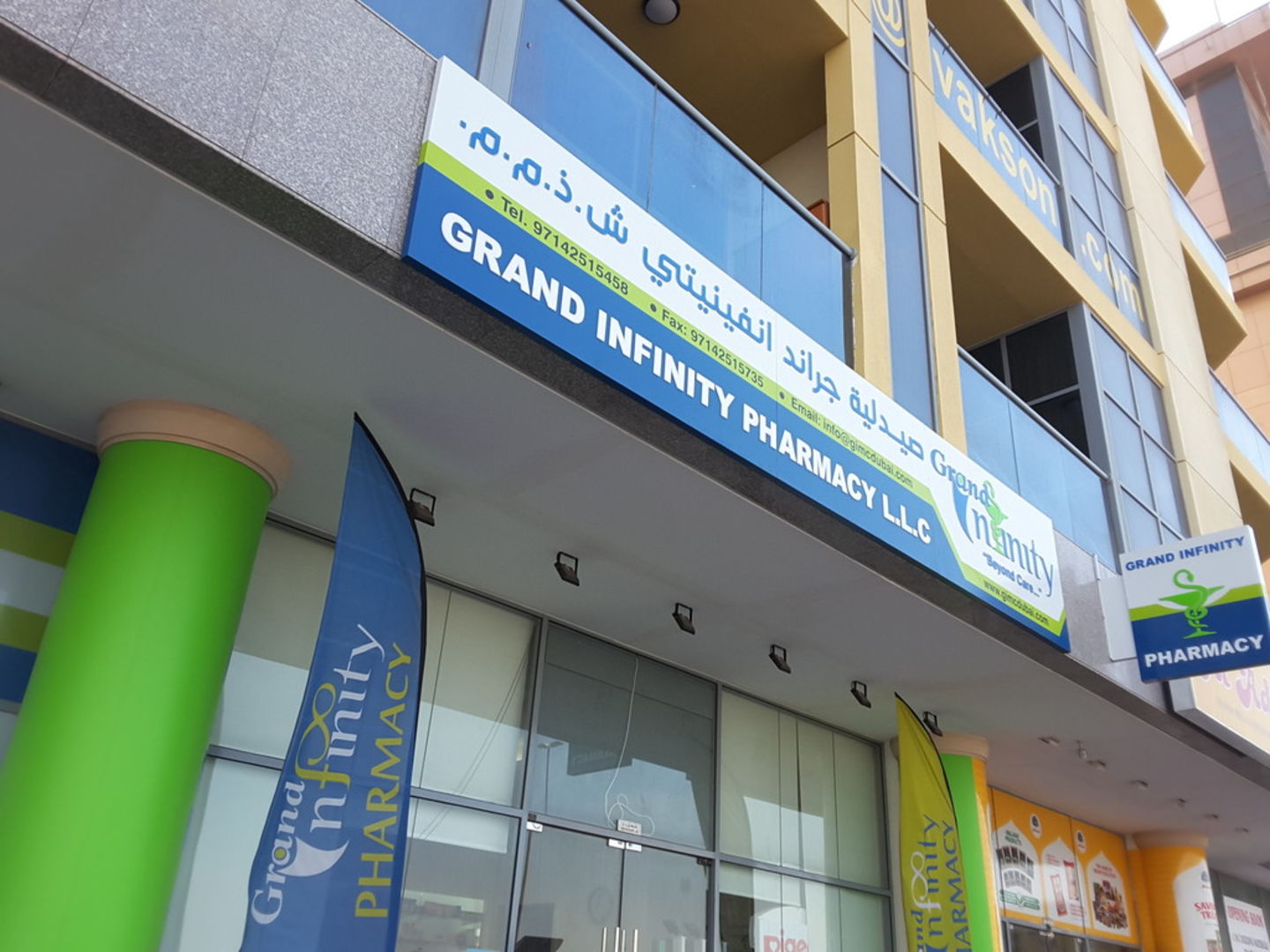 HiDubai-business-grand-infinity-pharmacy-beauty-wellness-health-pharmacy-muhaisnah-4-dubai-2