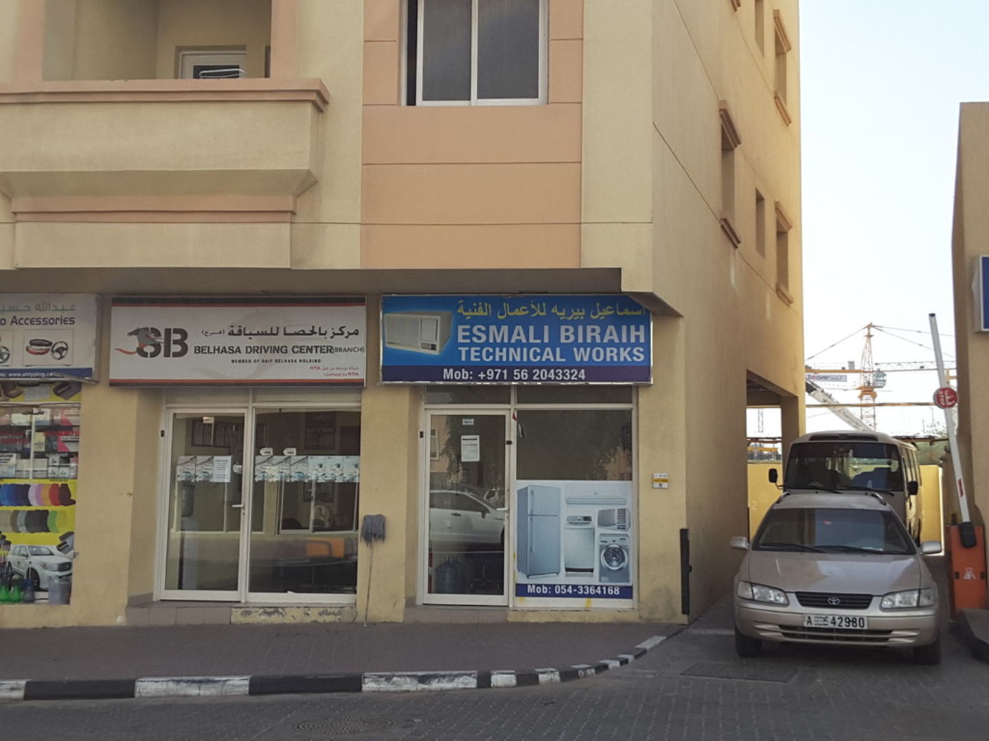 HiDubai-business-esmali-biraih-technical-works-home-handyman-maintenance-services-hor-al-anz-dubai-2